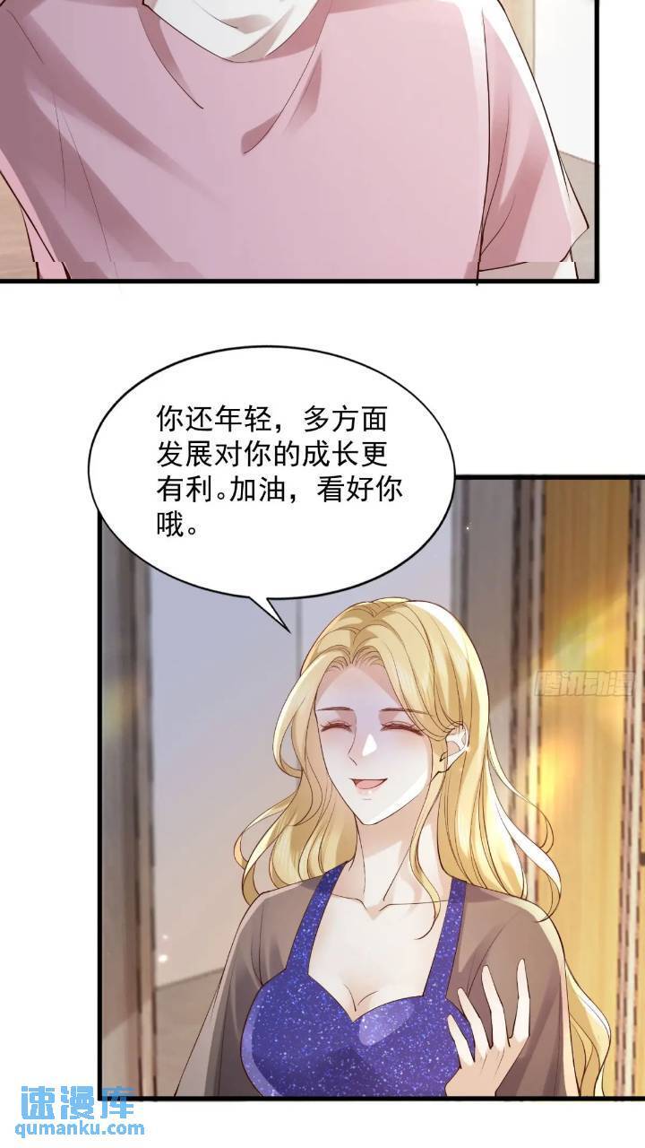 101 土鳖有难10