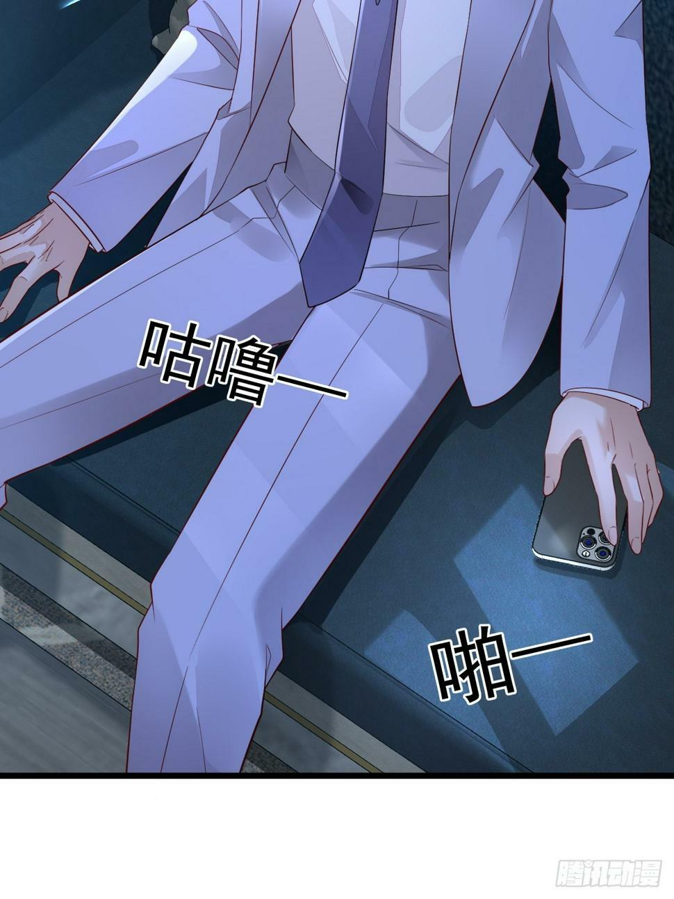 36话 哥哥3