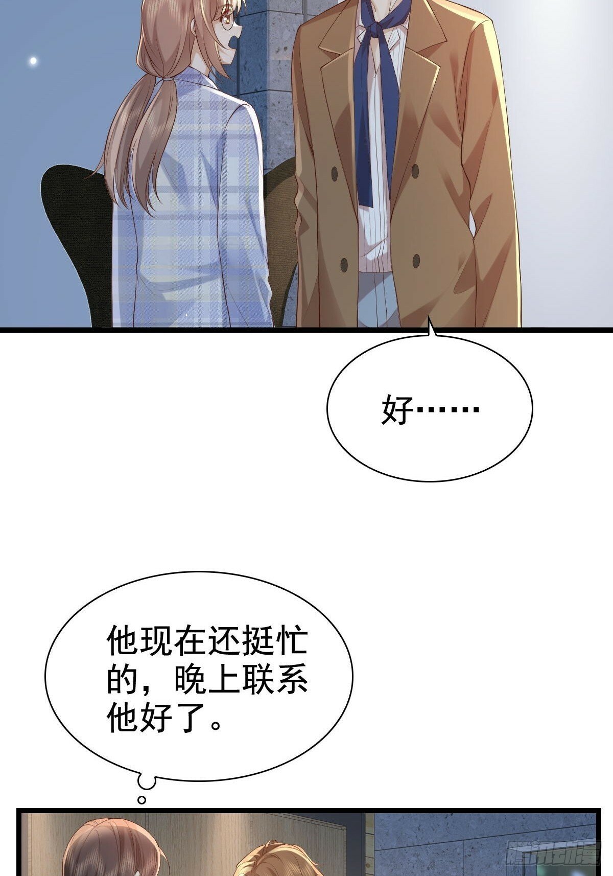 75 珍惜他26