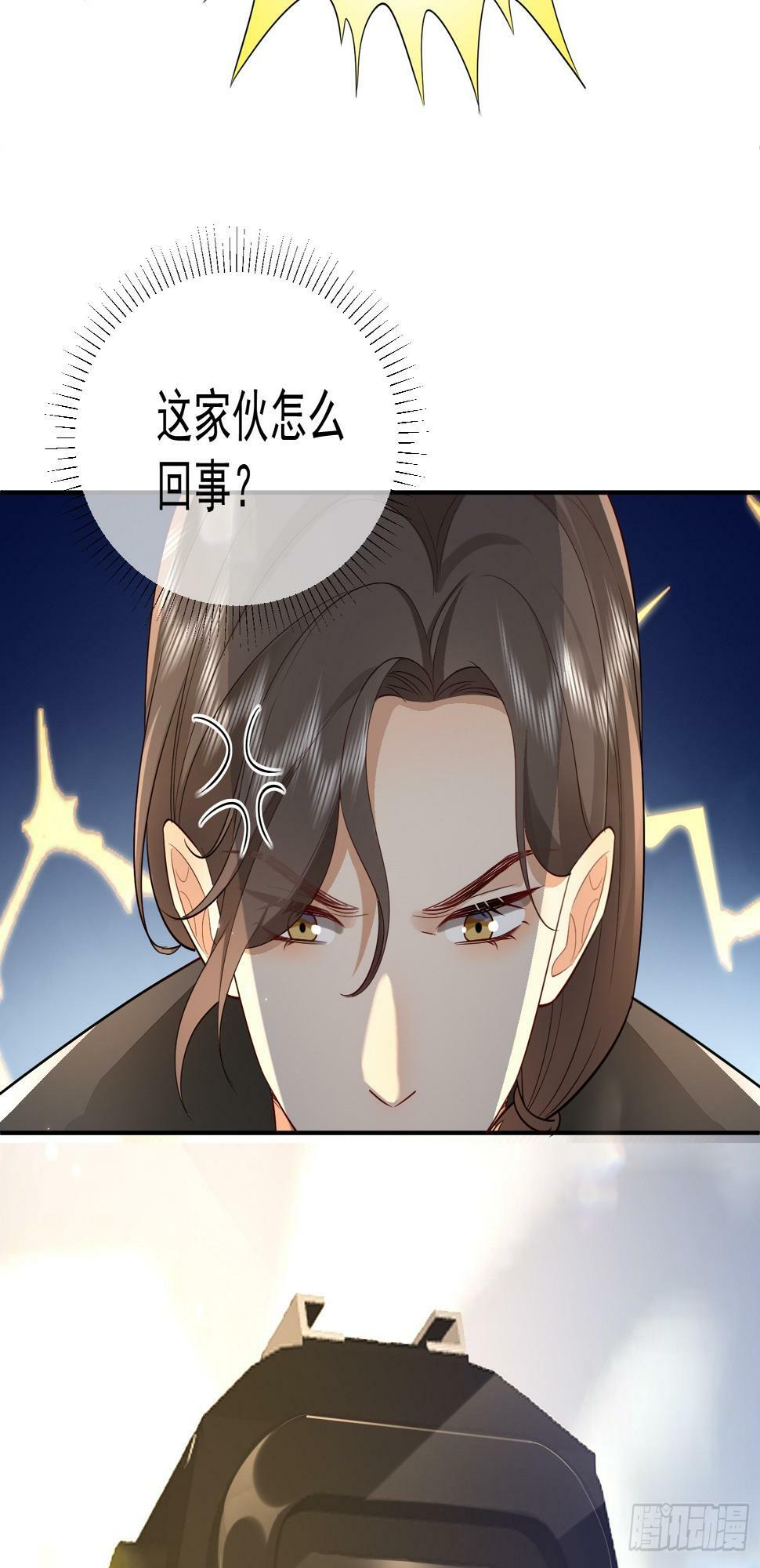33 无意诱惑17