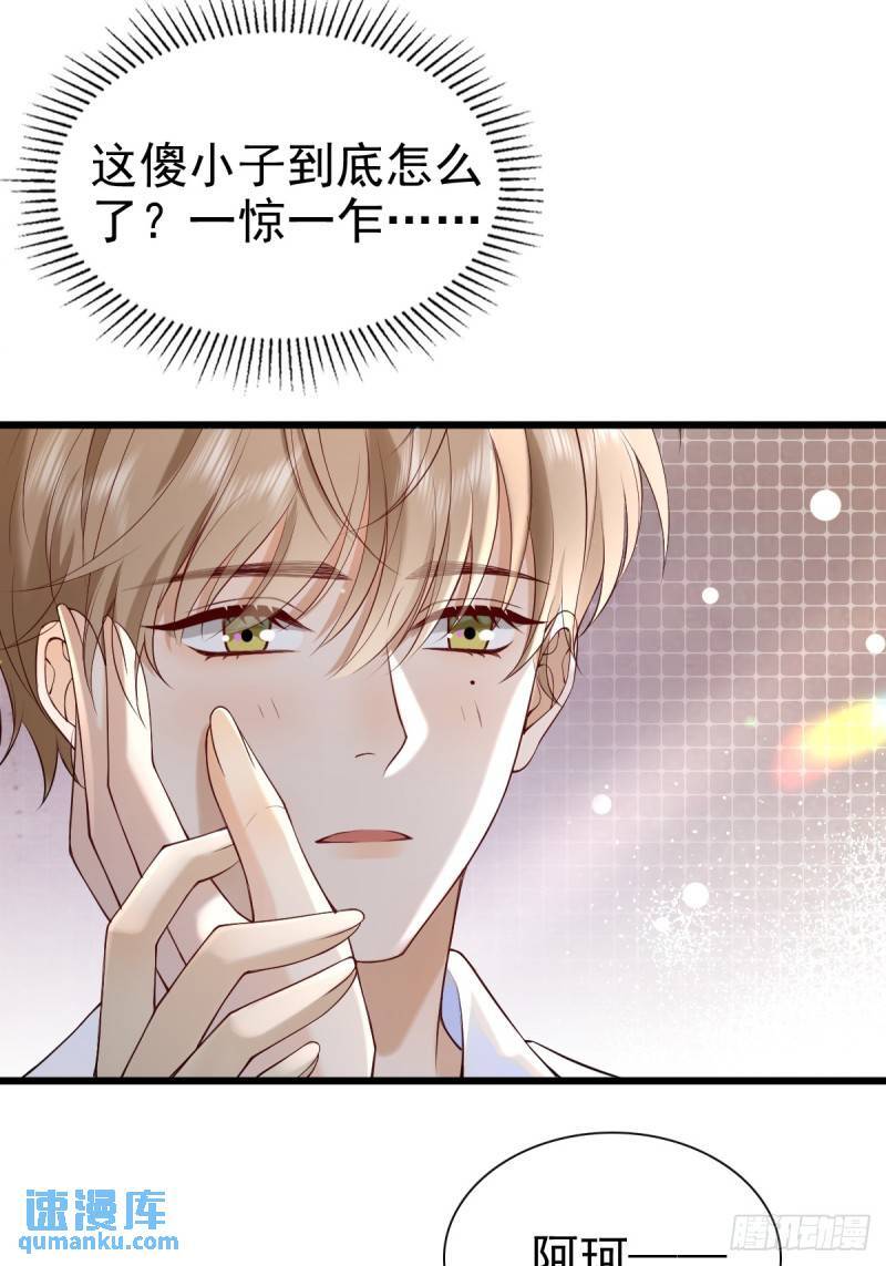 90 做什么都要一起~6