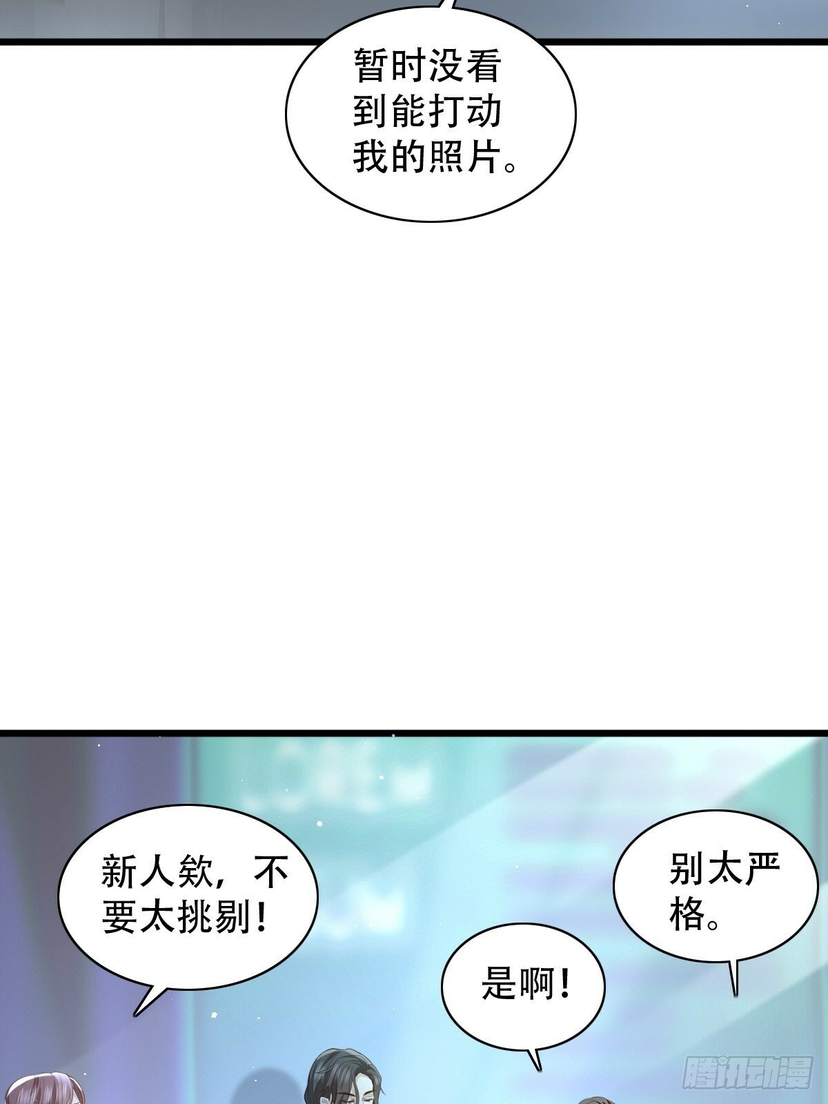 8 加点道具吧38