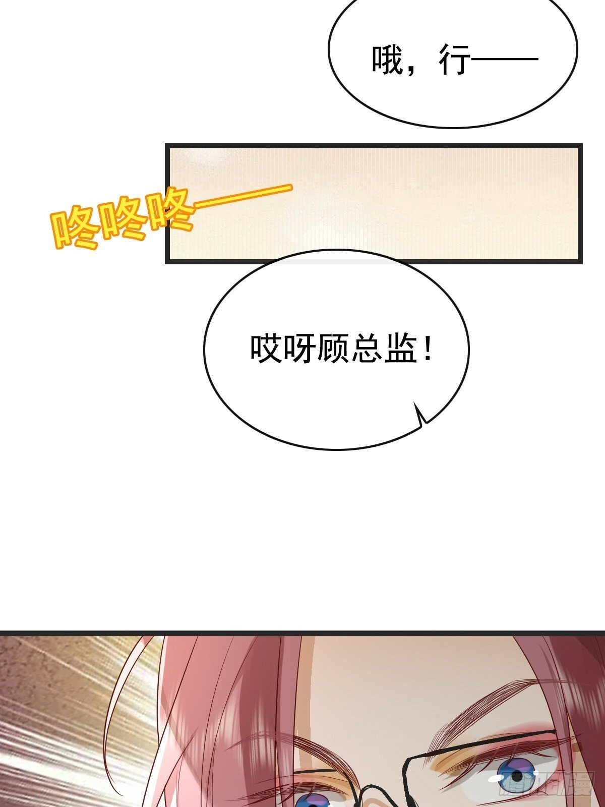 70 谁在当真27