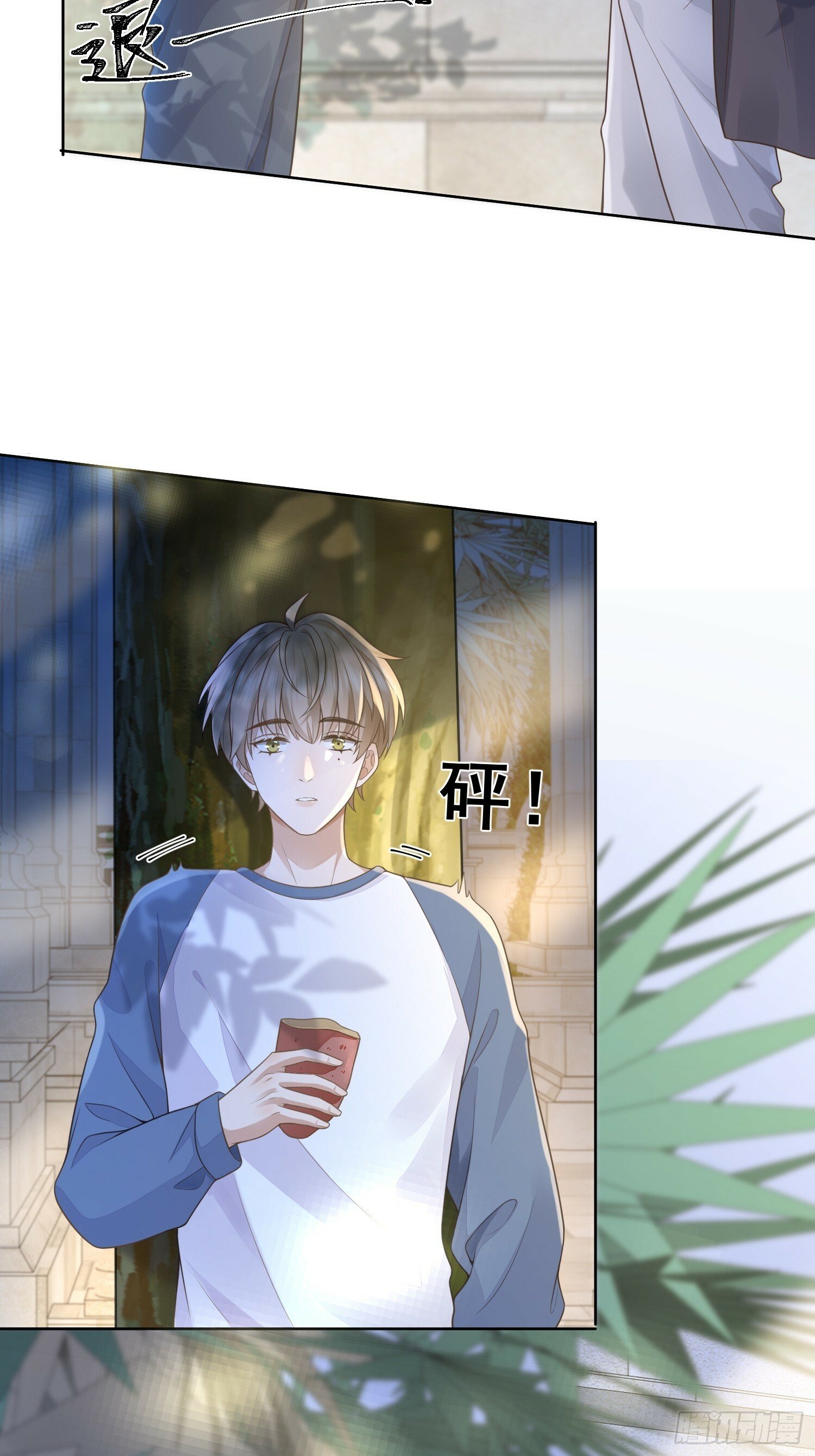 3 骗走地瓜19