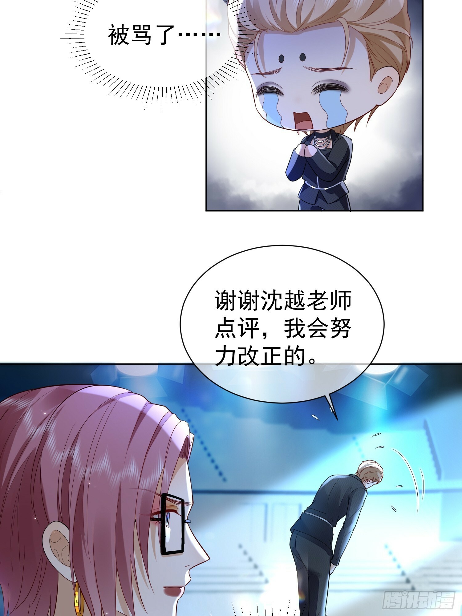 26 爆冷淘汰27