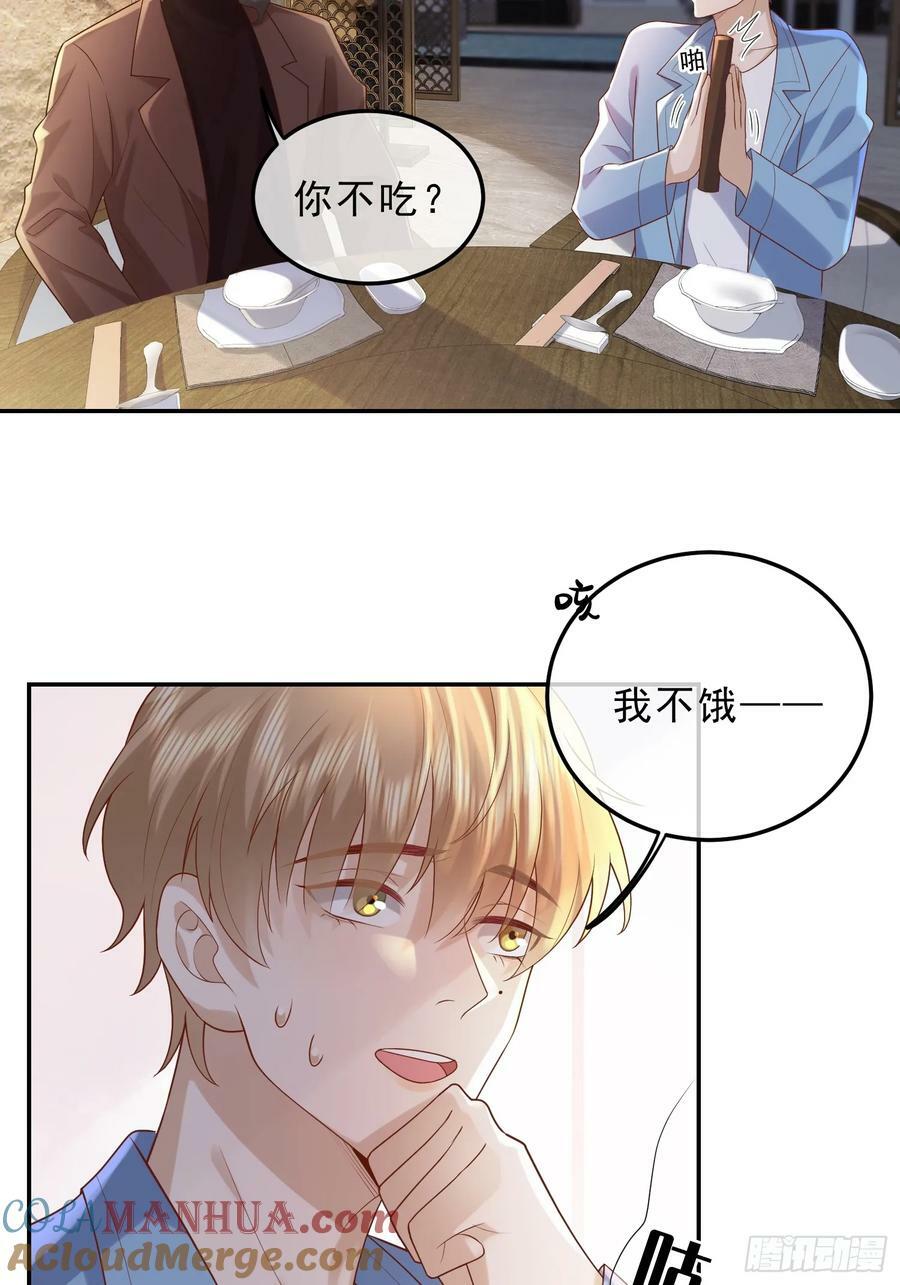 45 你不吃？32