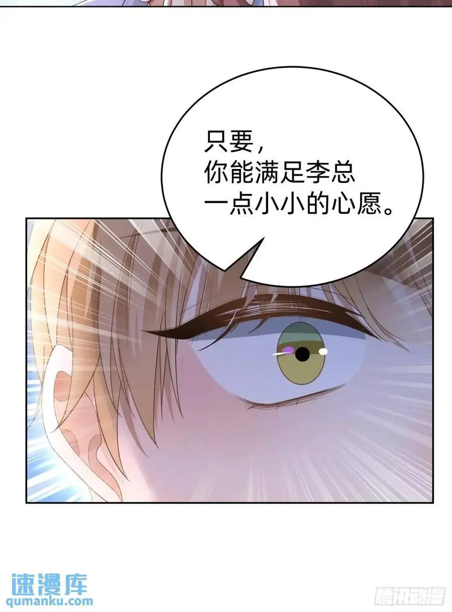 114 残酷31
