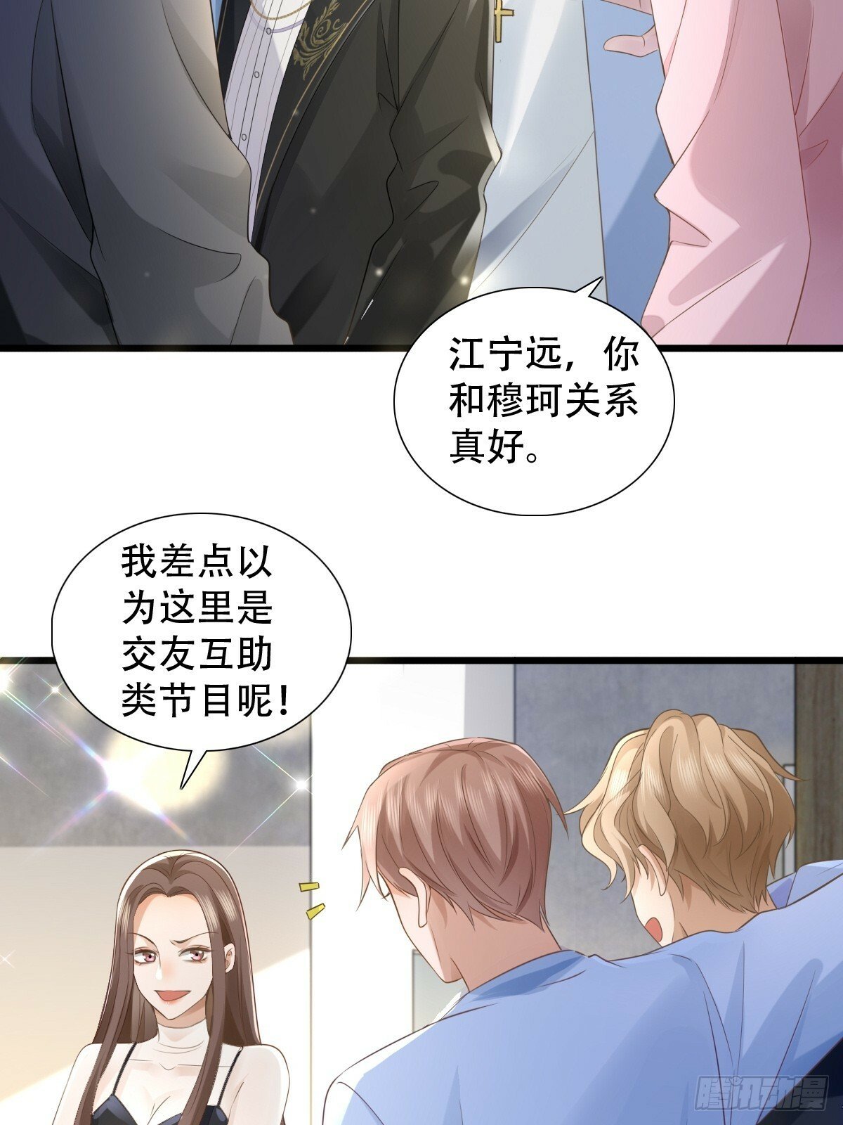 4 他是评委？3