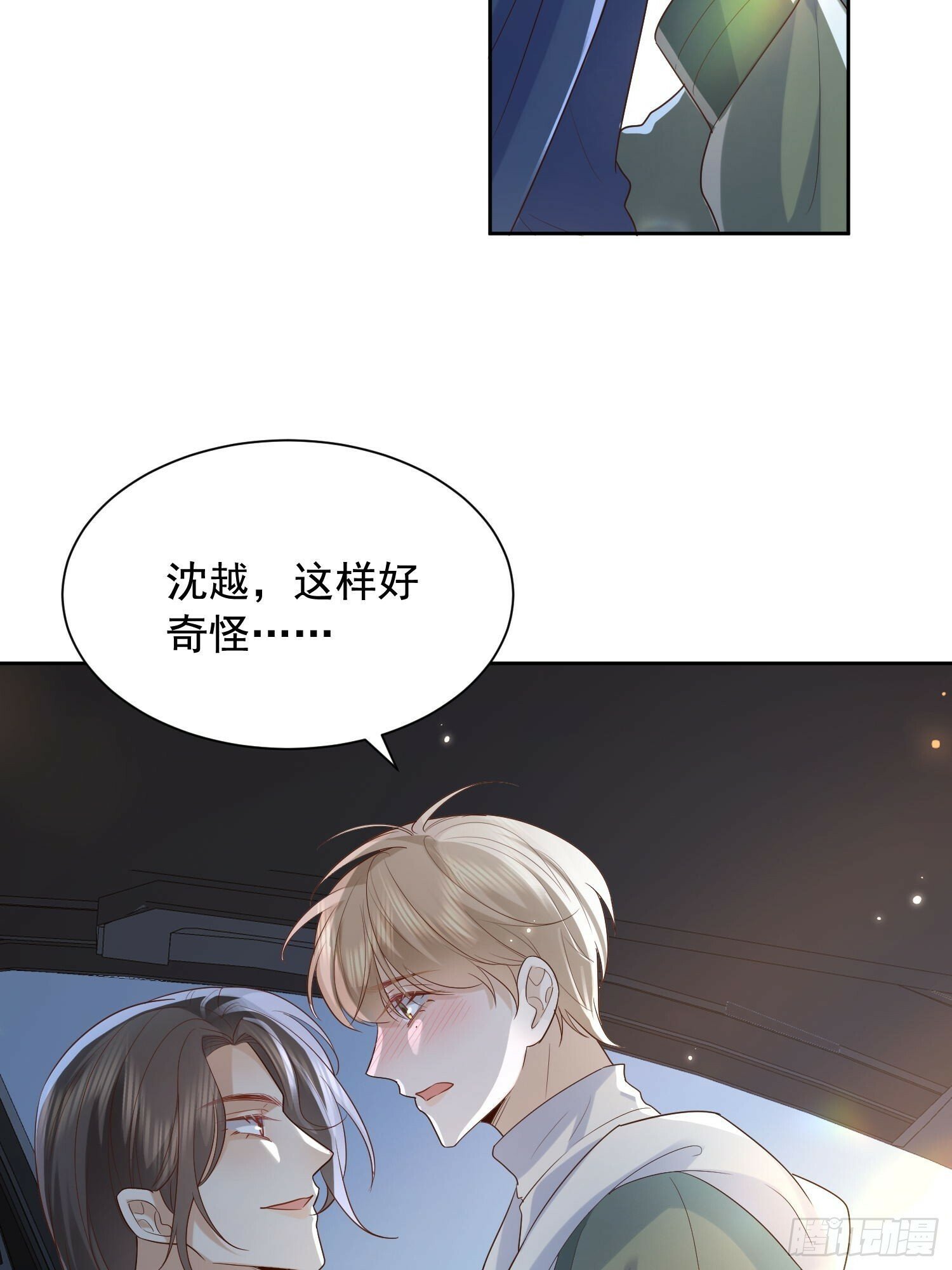 76 在上面19