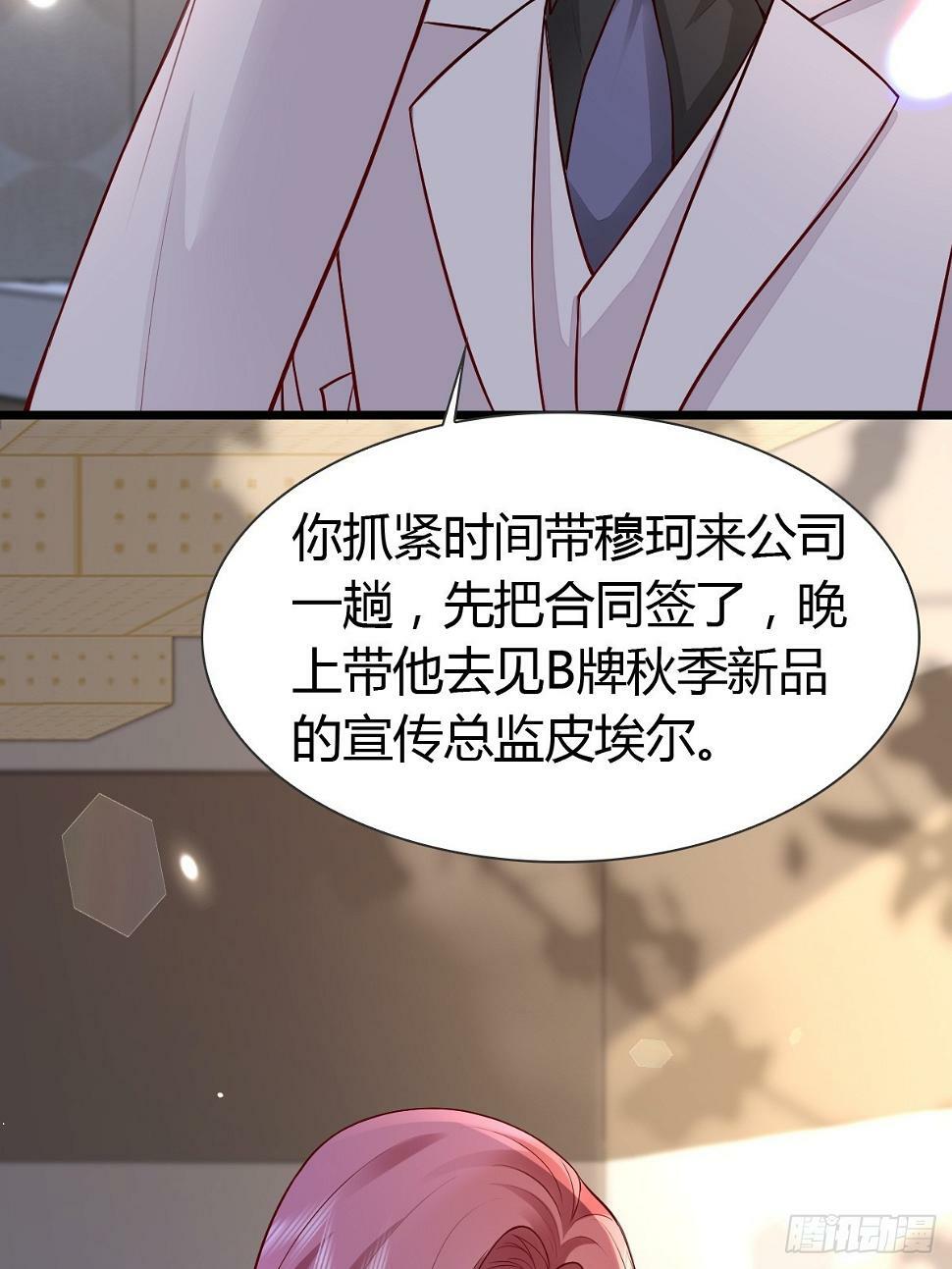 29 正式签约15