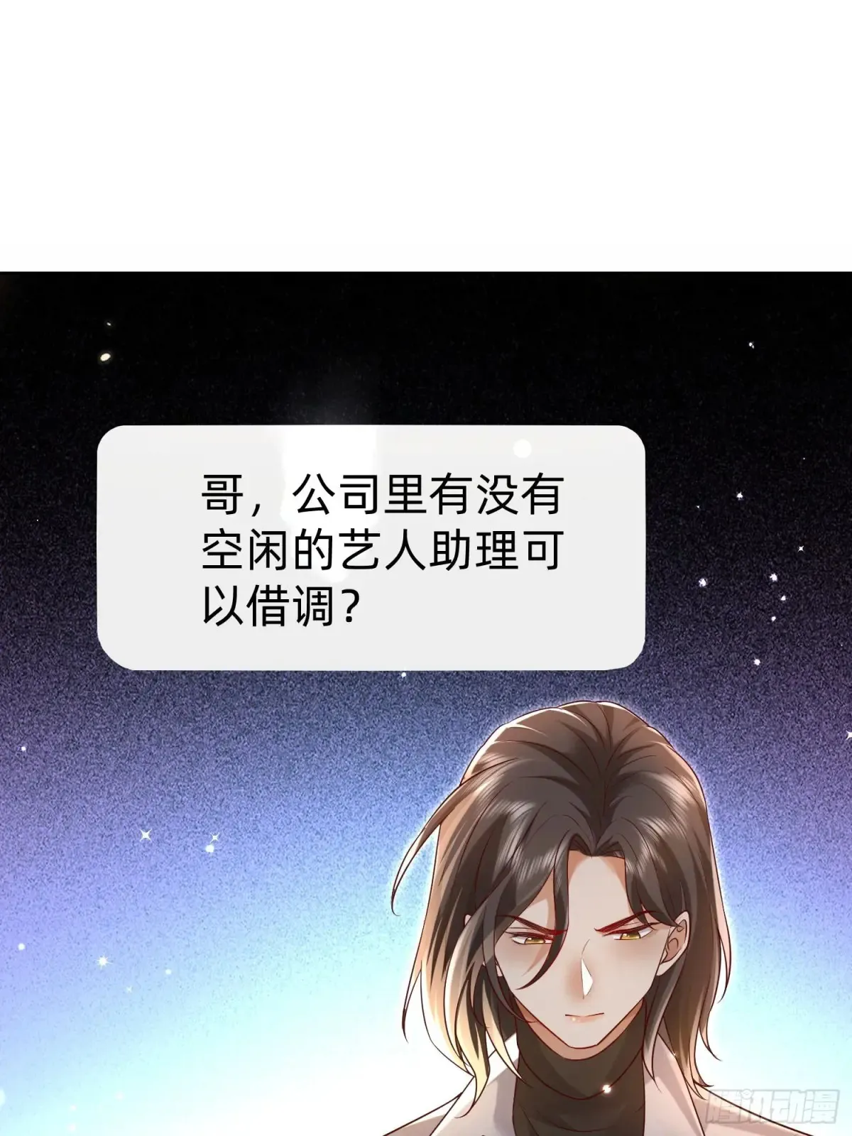 122 想好了23