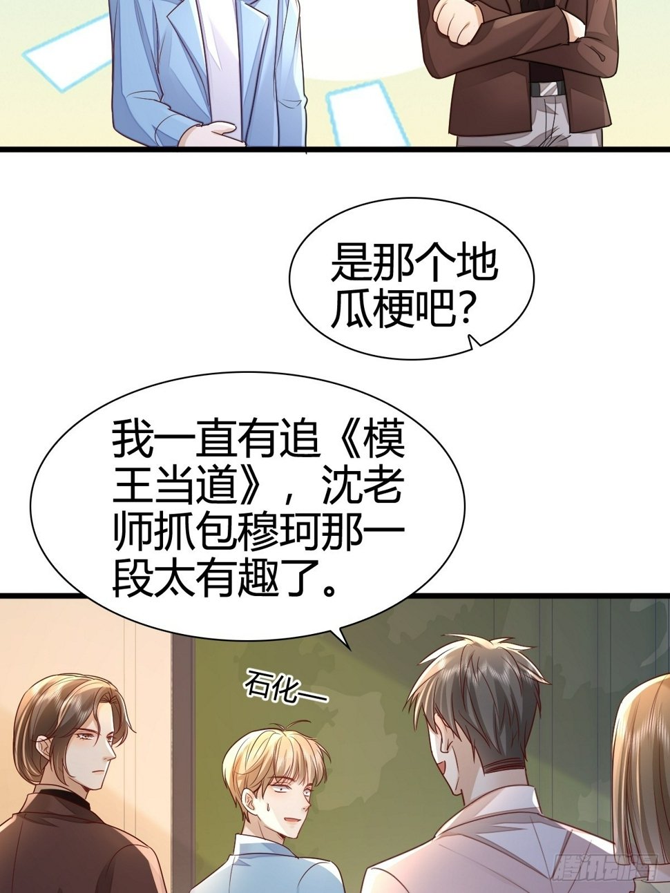 44 是你叫的车？17
