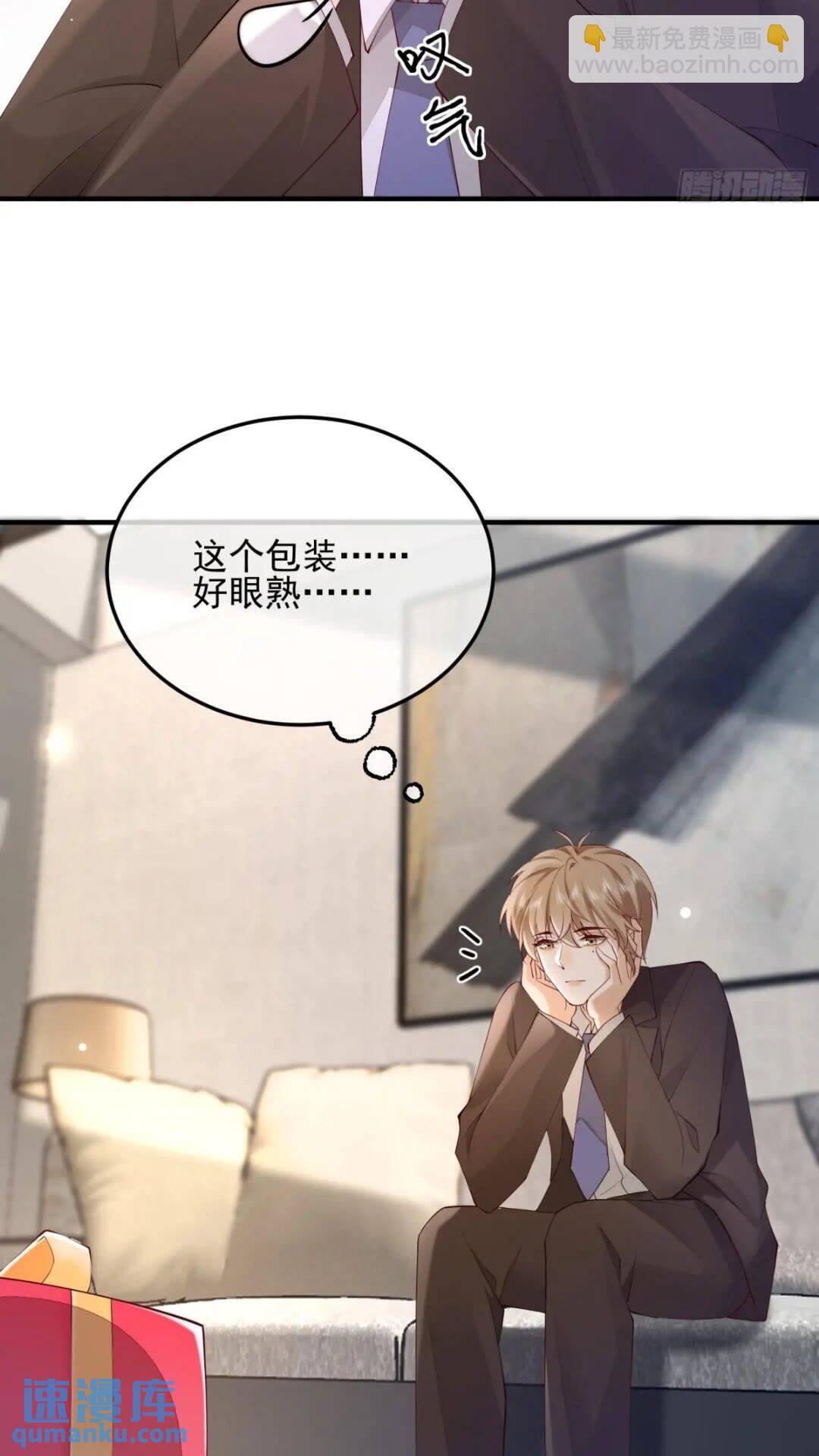 102 粉红战士33