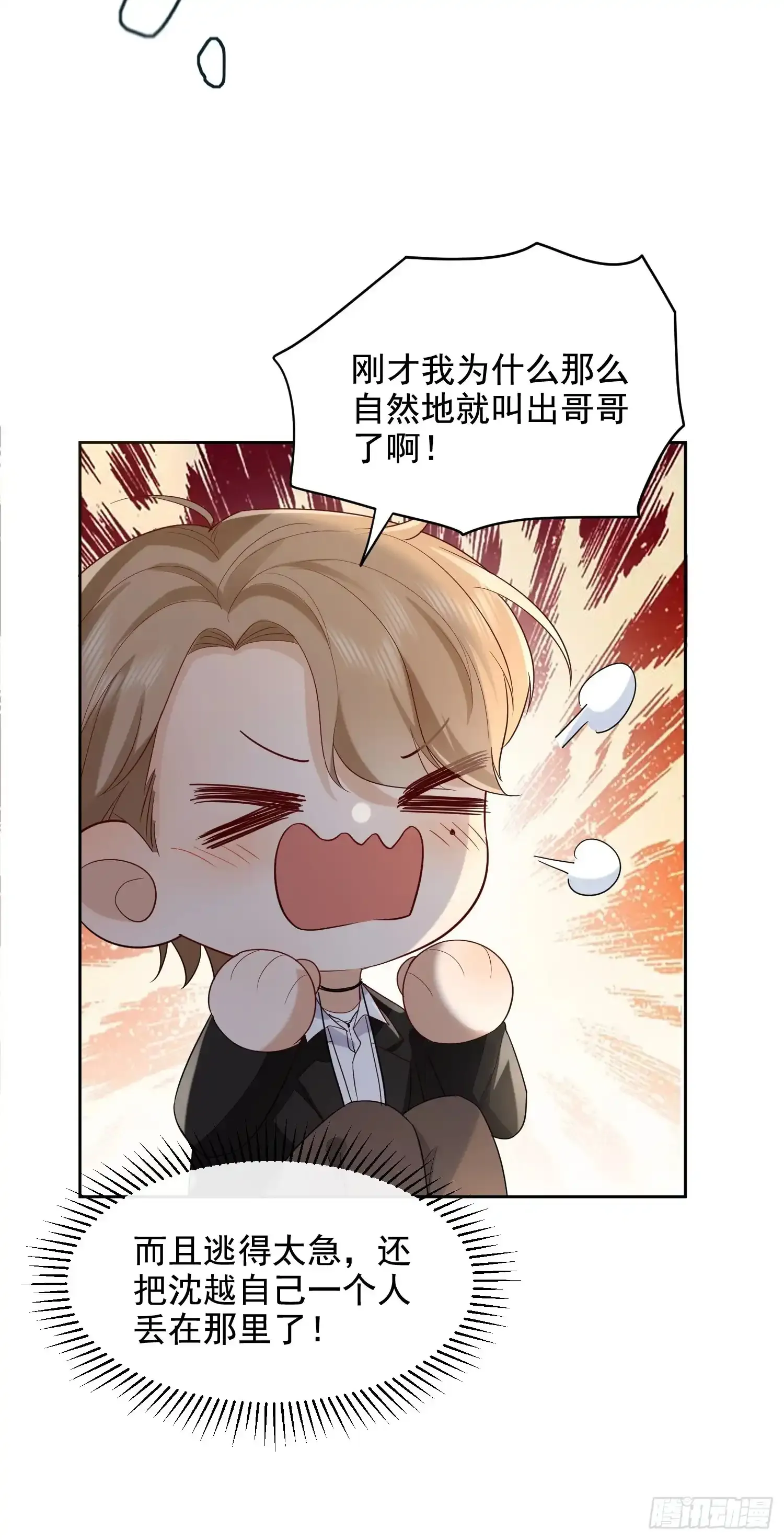 56 晚安宝贝31