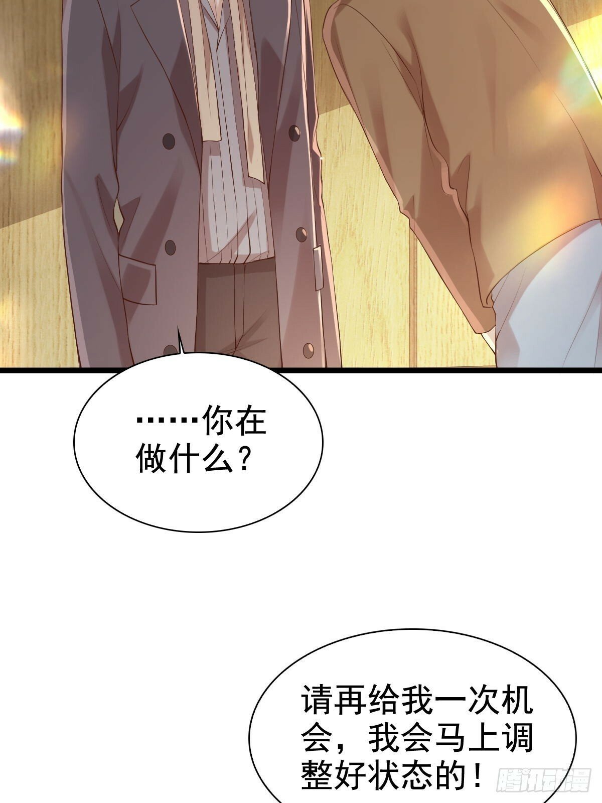 75 珍惜他5