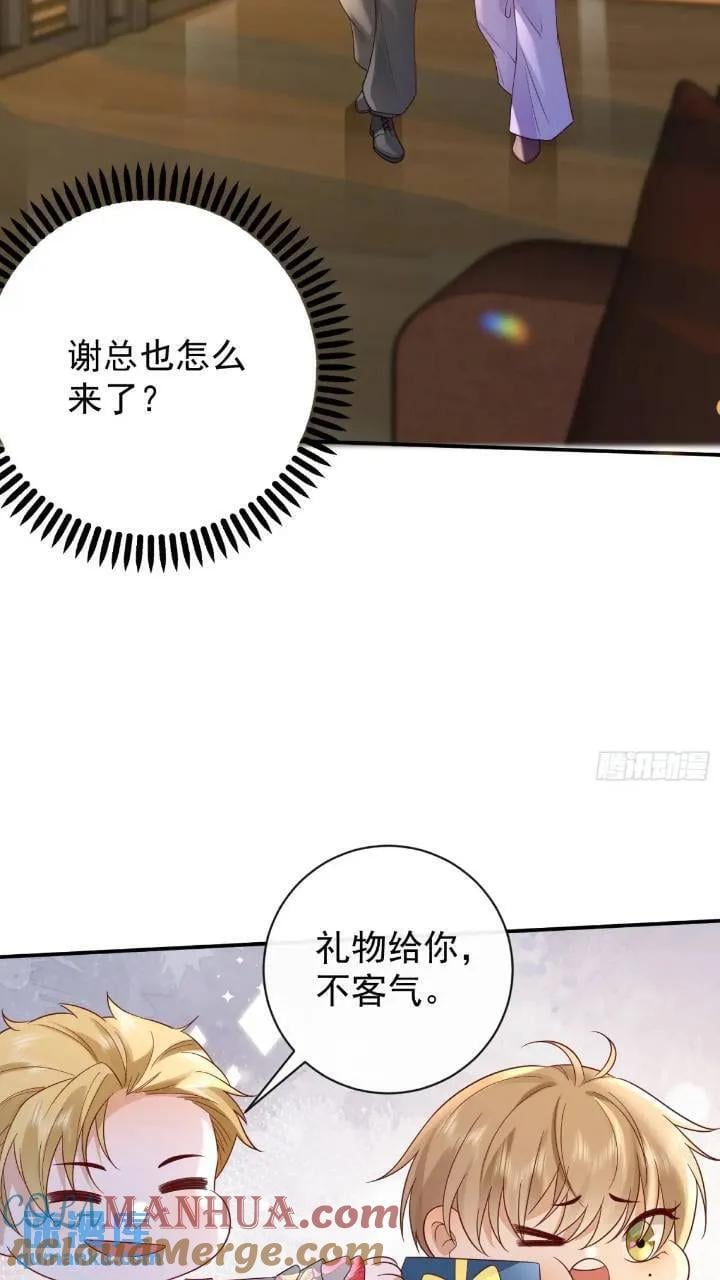103话 心意33