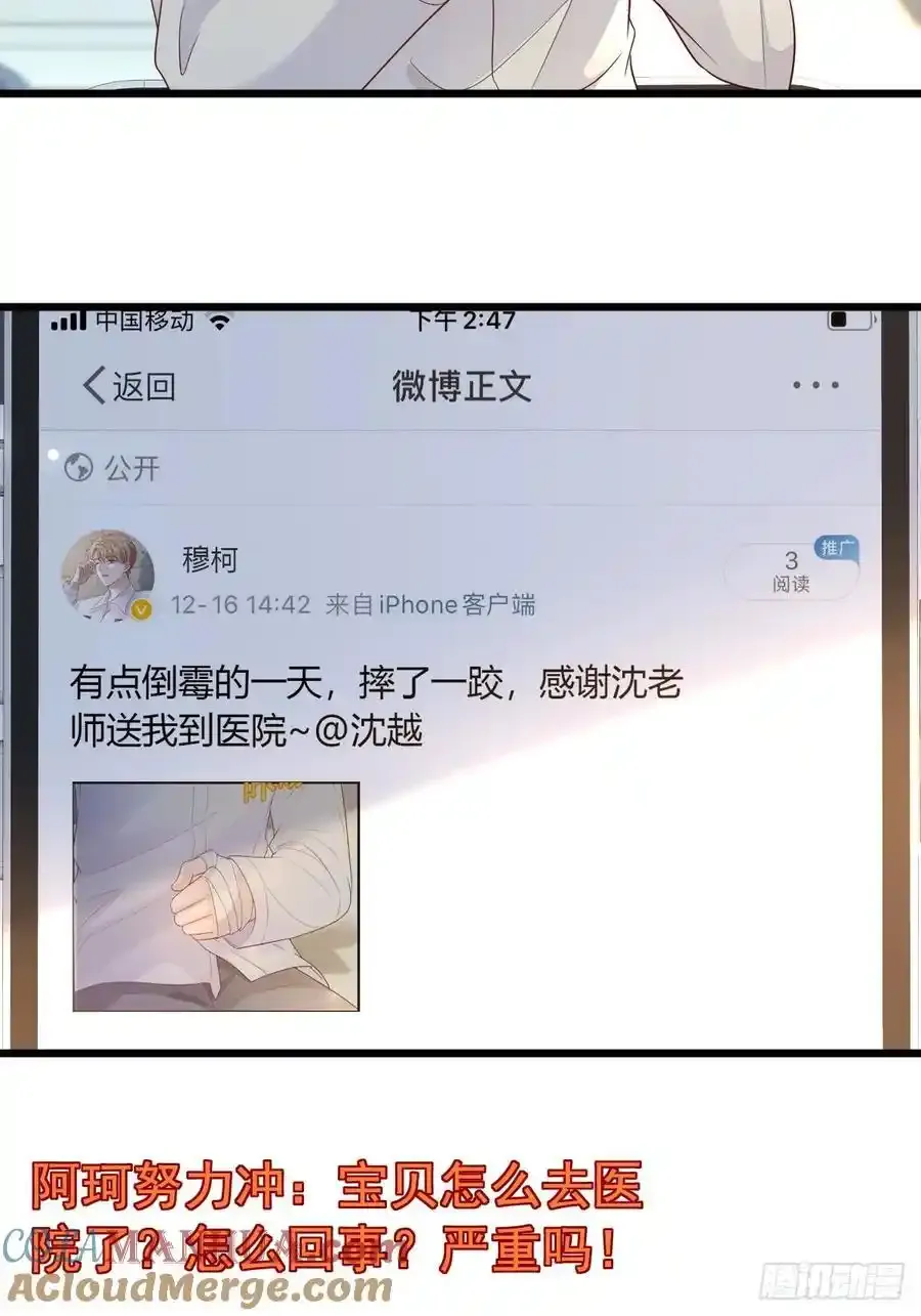 86 来个大的12