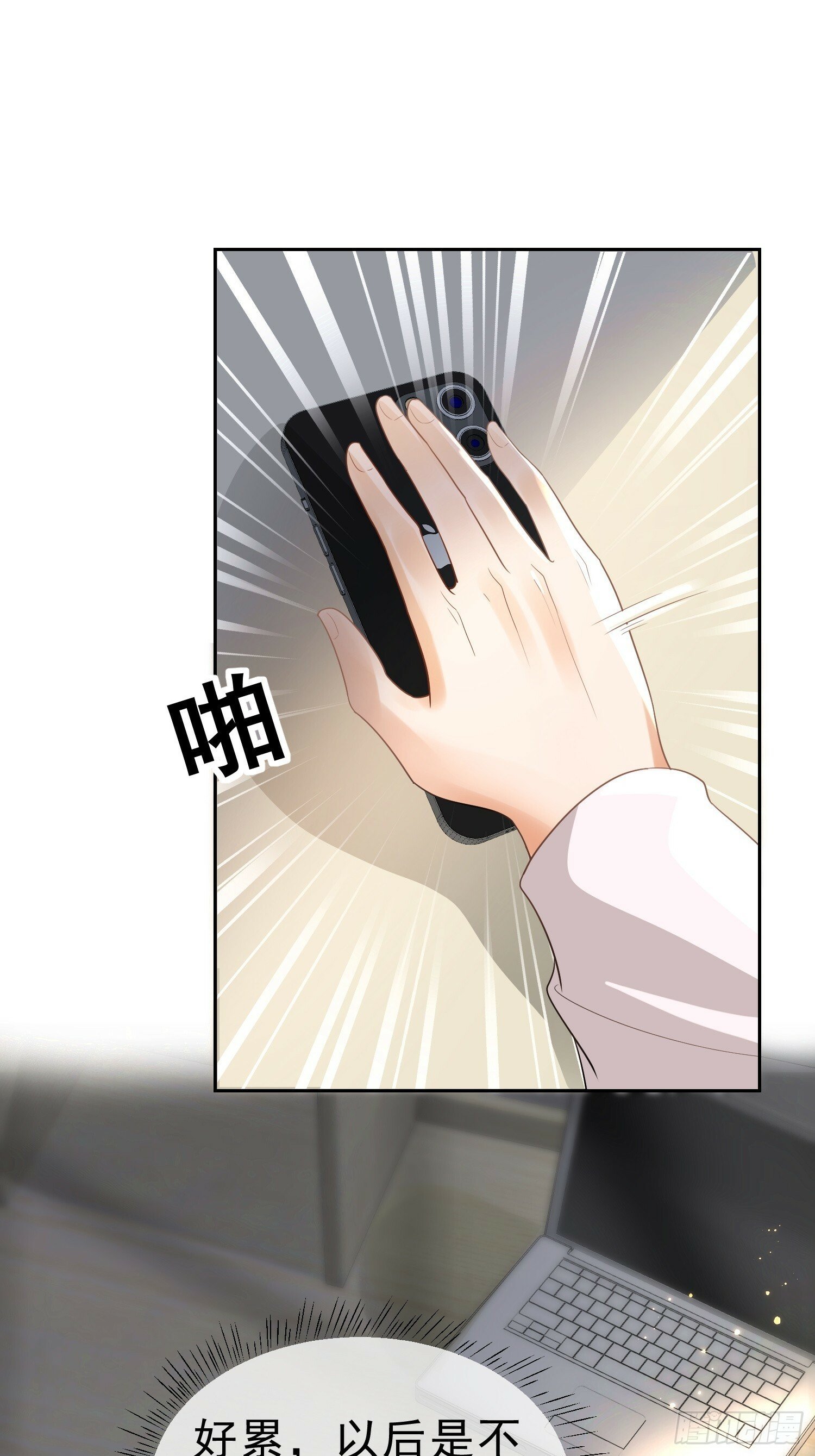 15 “捉奸”7