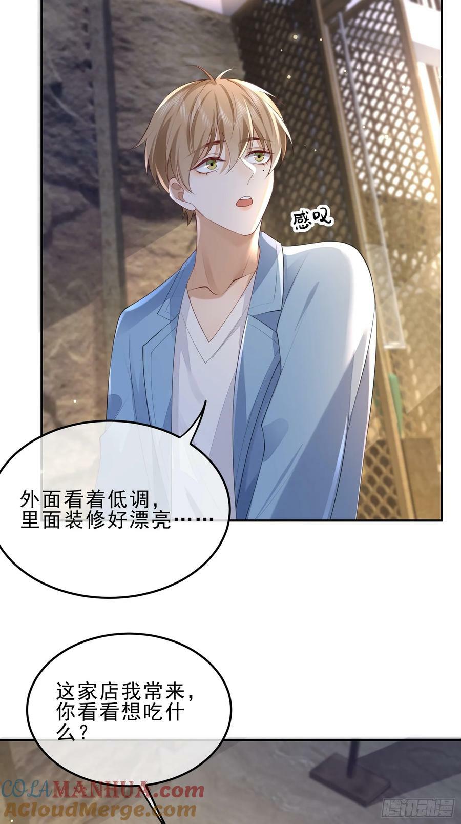 45 你不吃？26