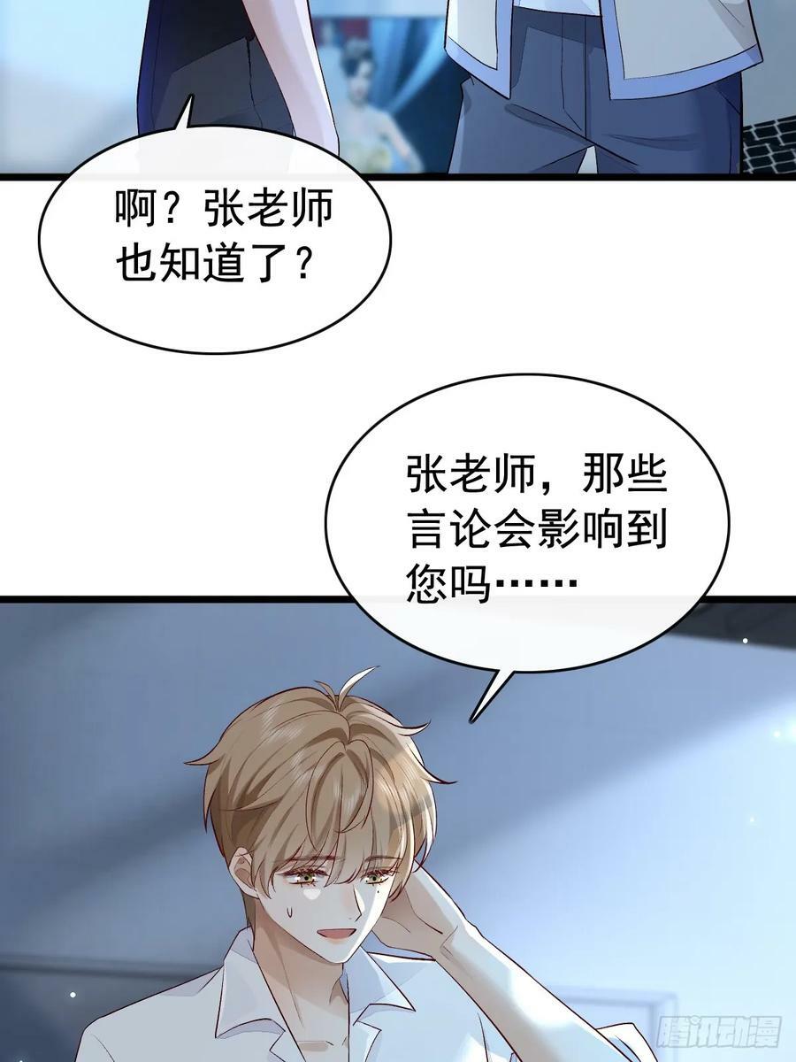 52 到底是谁呢13