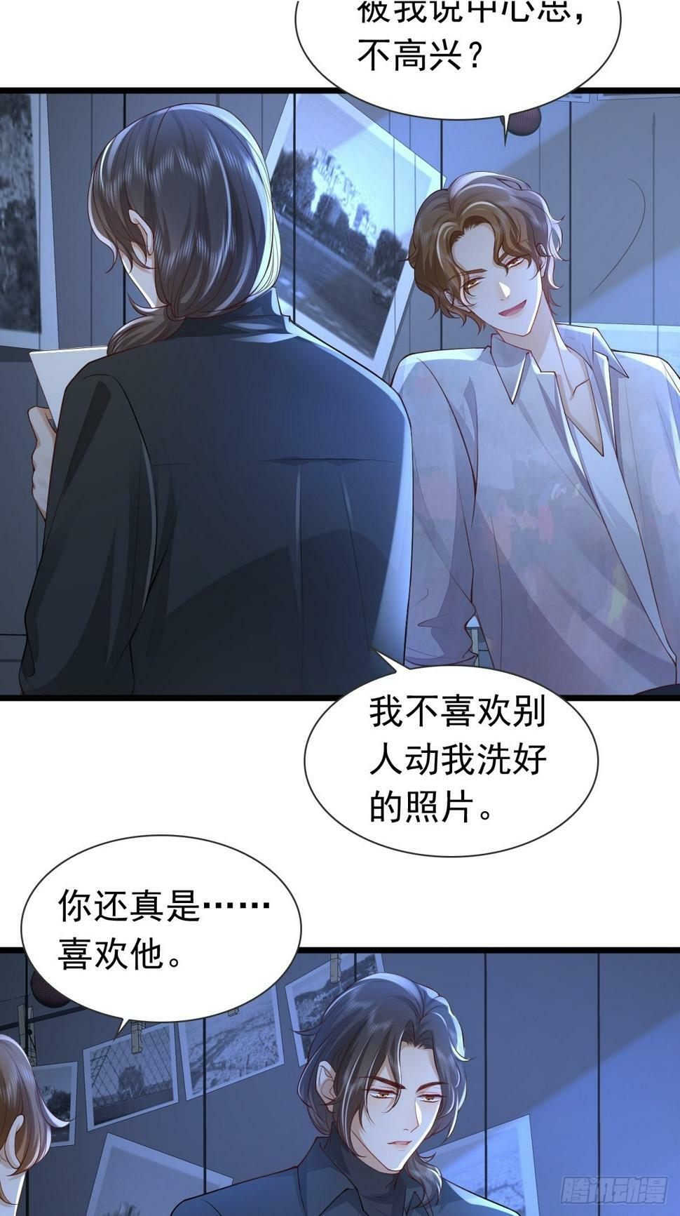 35 限定赏味1