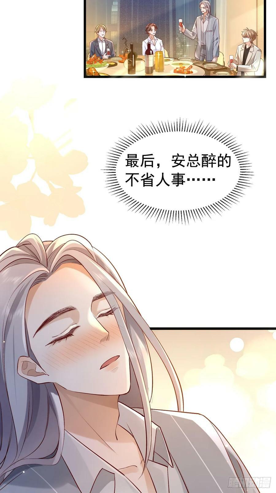 52 到底是谁呢44