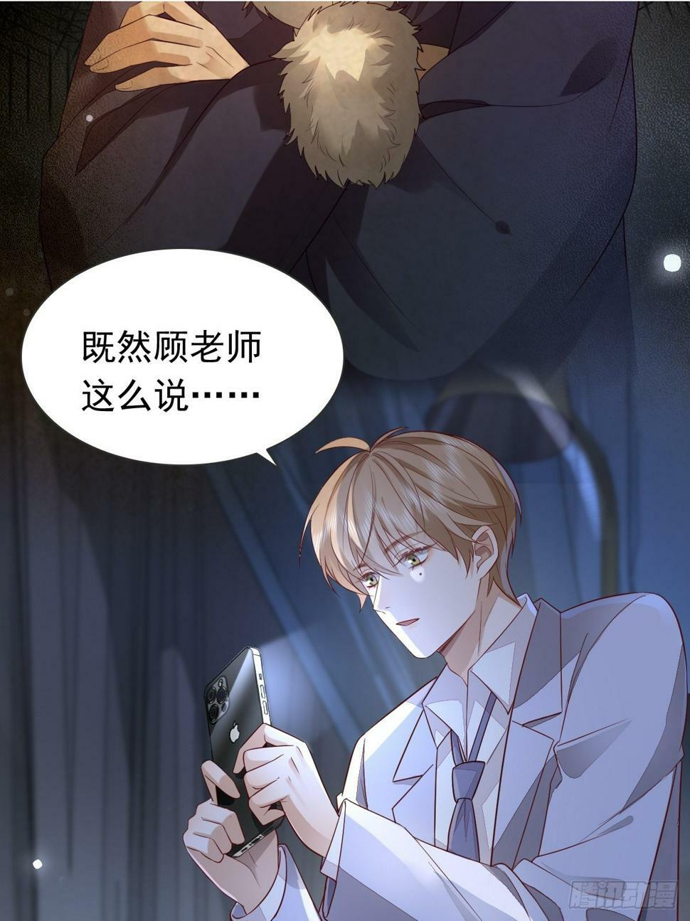 36话 哥哥1