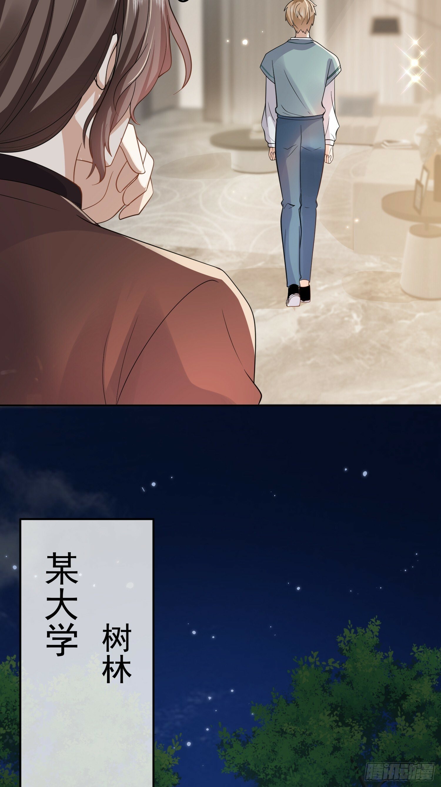 10 想欺负他10