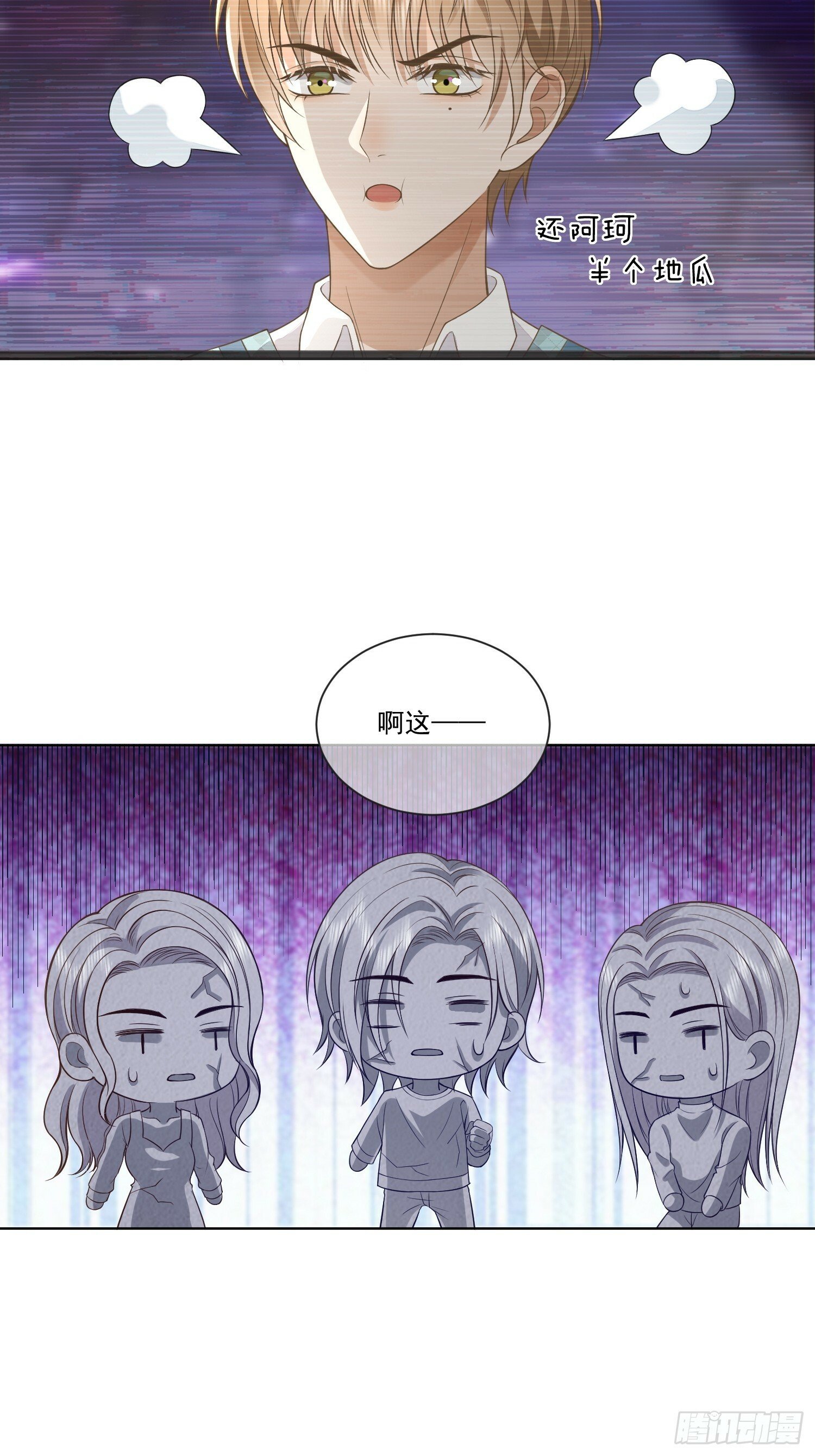 12 还半个地瓜23
