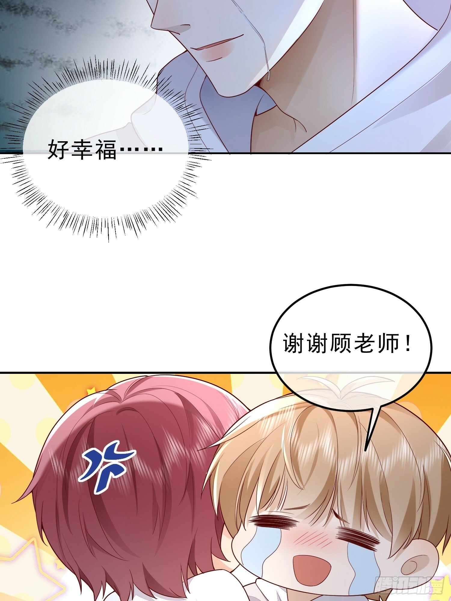 20 被幸福围绕35