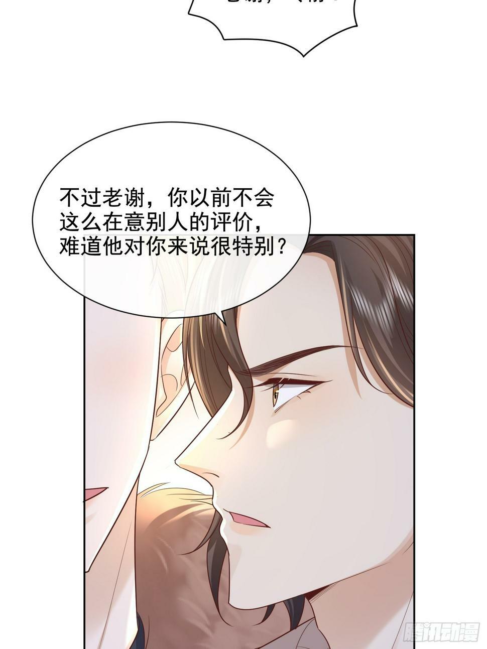 37 亲口叫我24