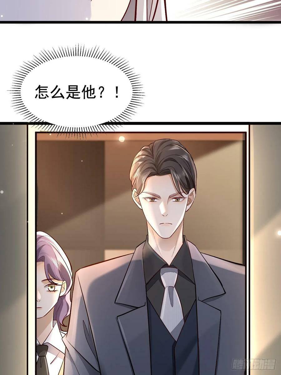 52 到底是谁呢32