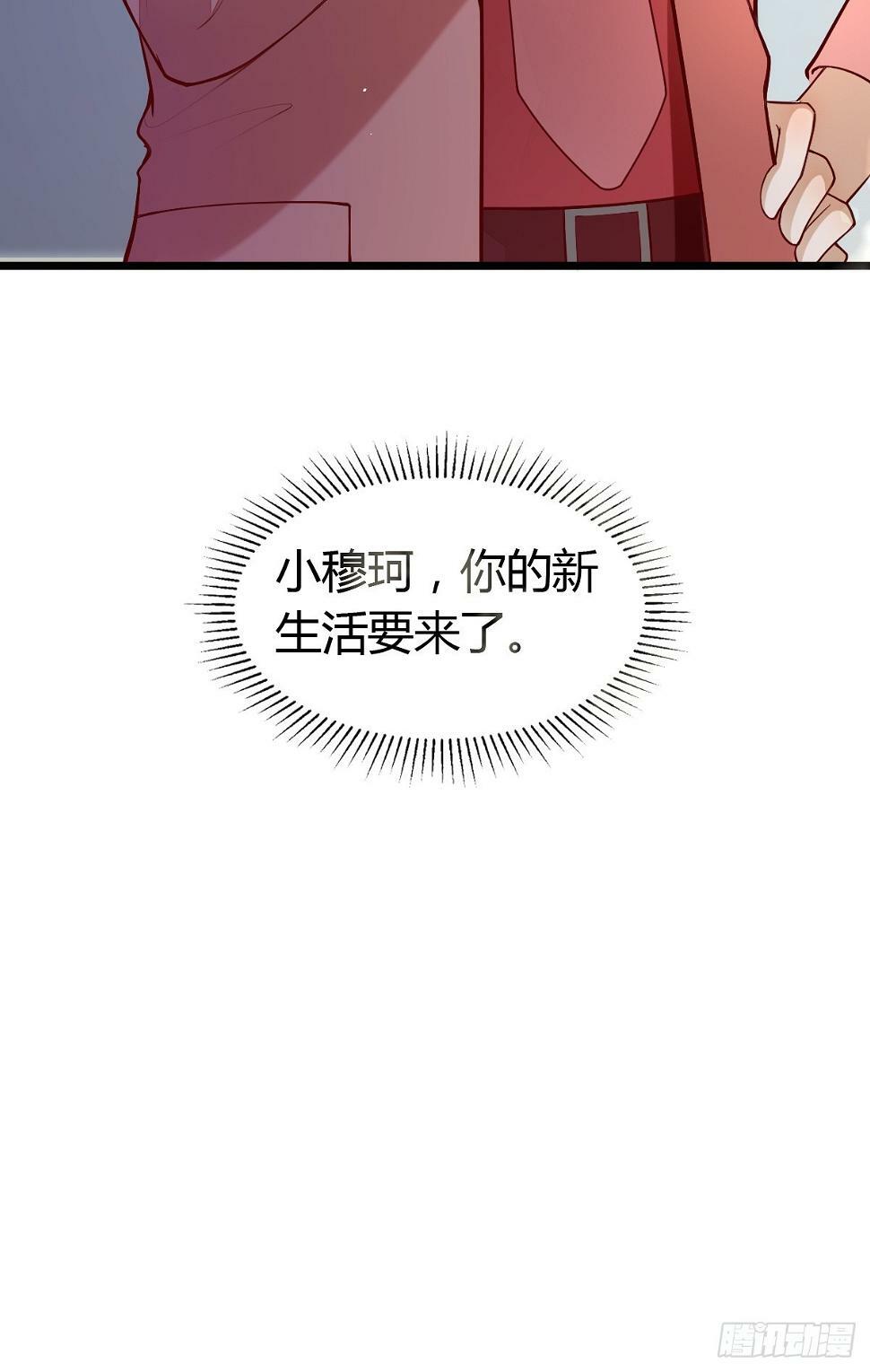 29 正式签约17