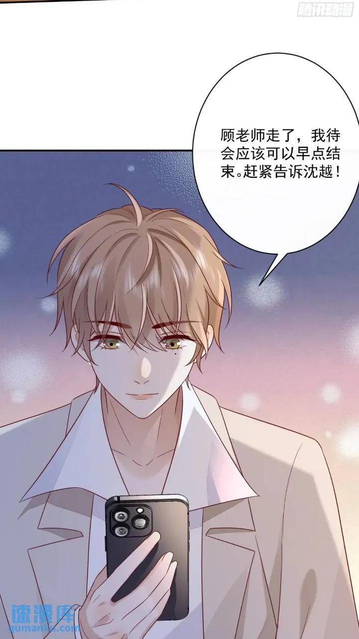 103话 心意40