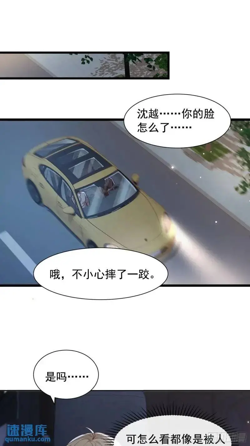 112 我想自己争取21