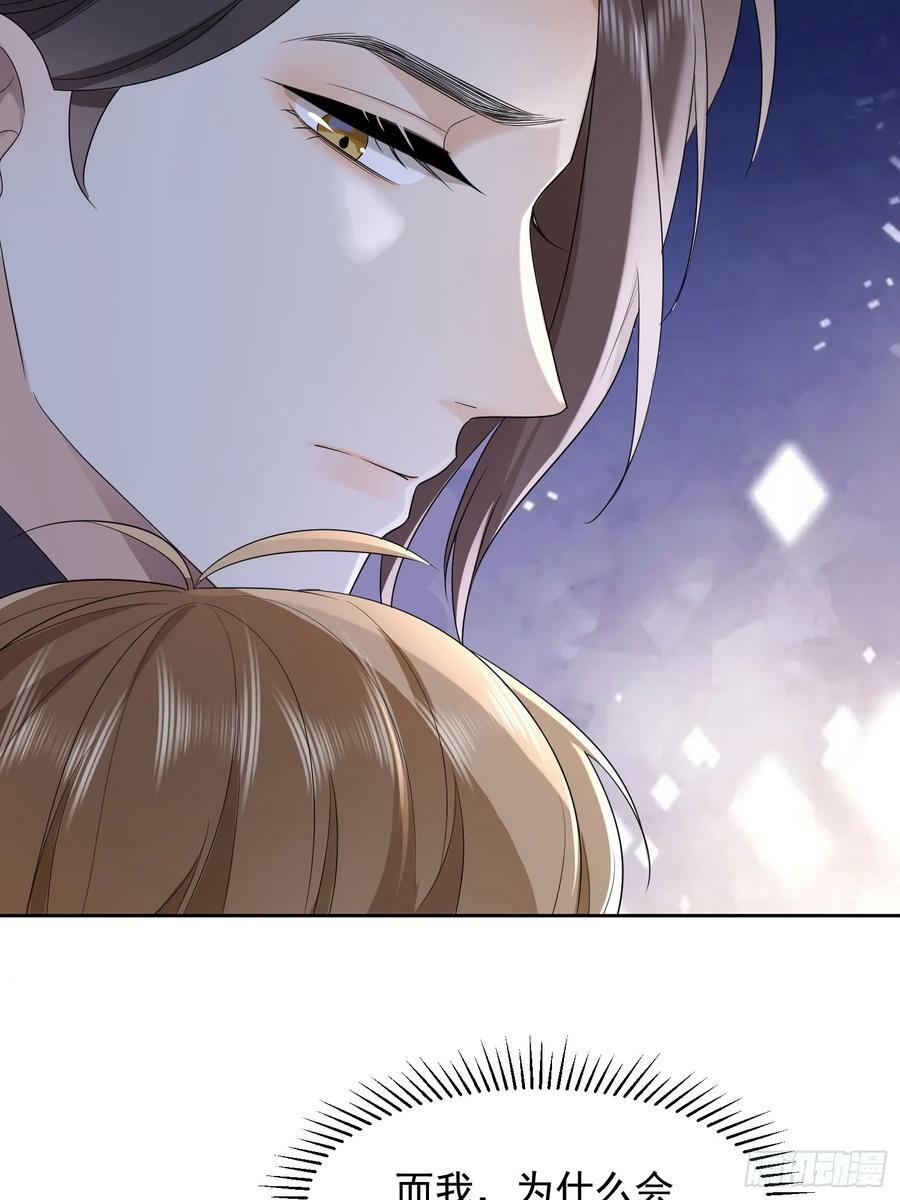 51 长点记性29