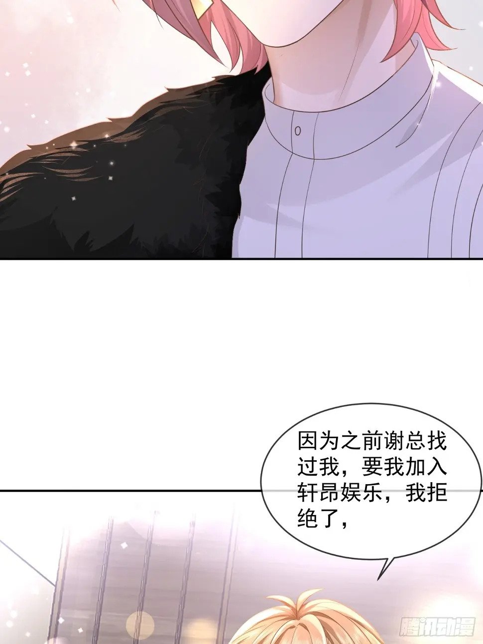28 甜美的咬痕29