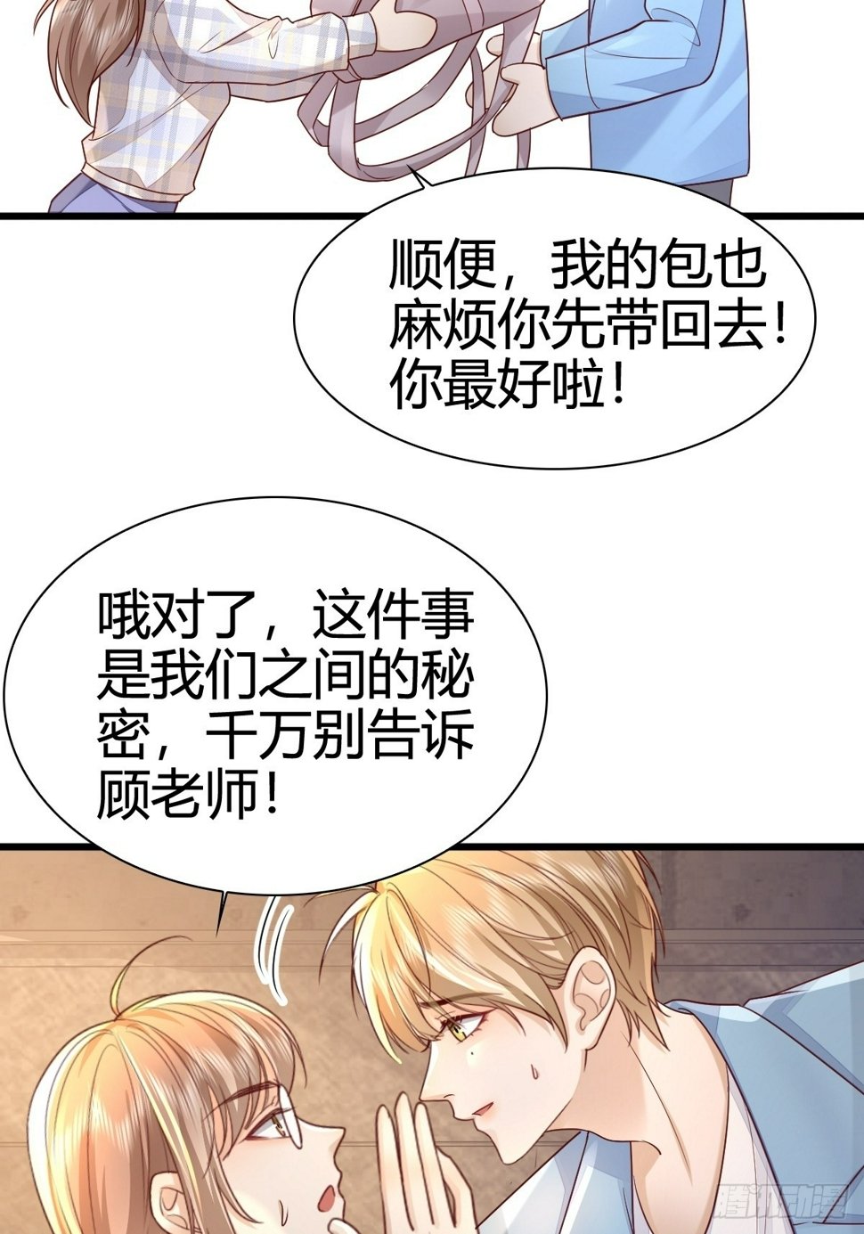 44 是你叫的车？32