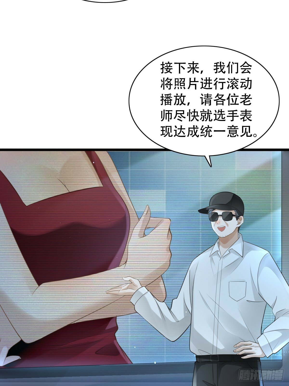 8 加点道具吧36