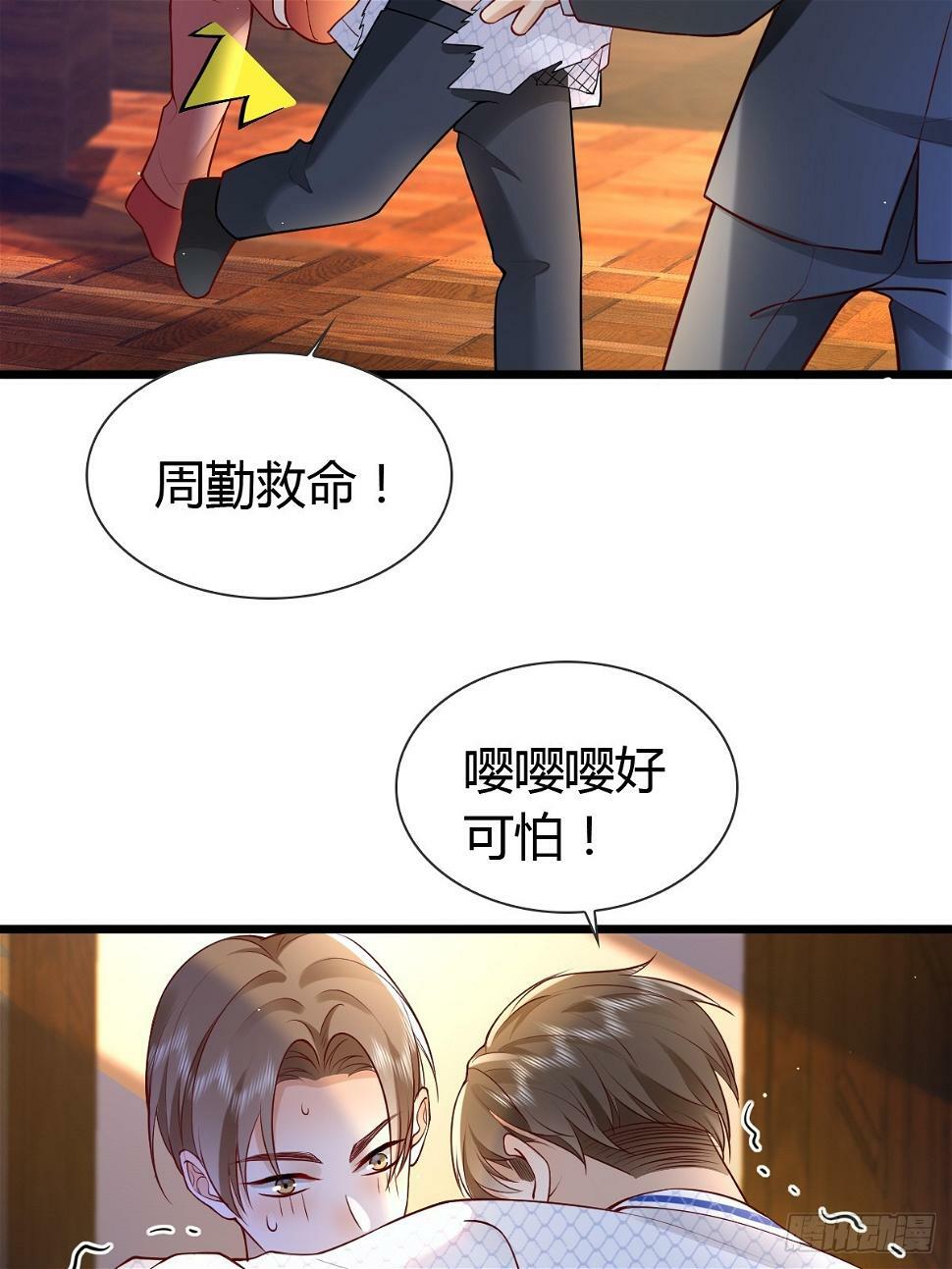 29 正式签约8