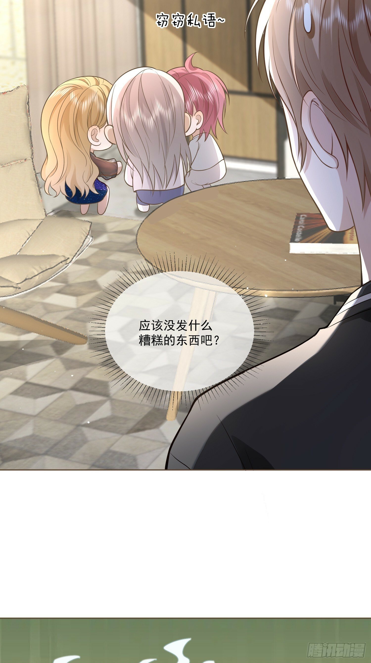 12 还半个地瓜11