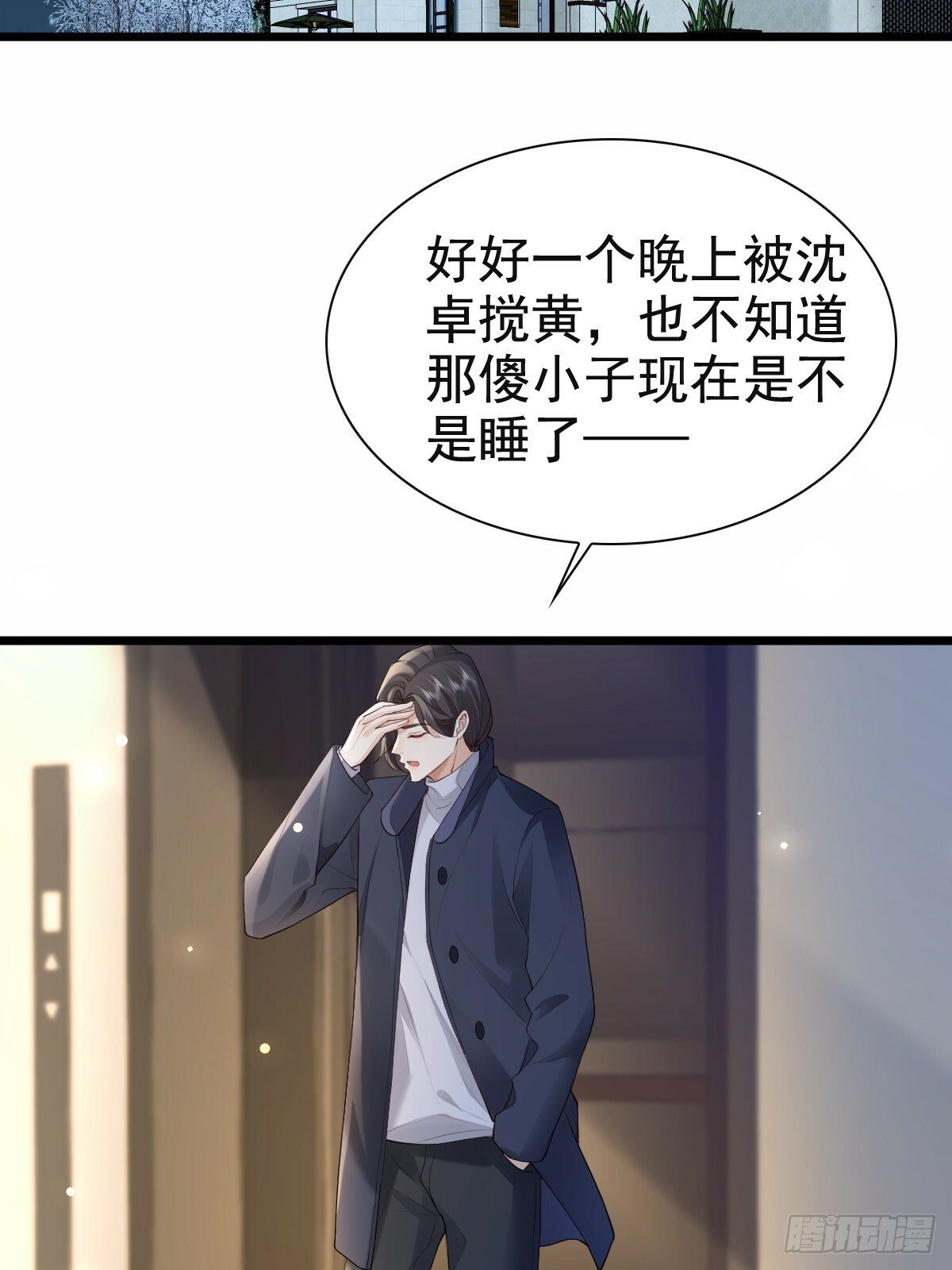 77 想吃这个8