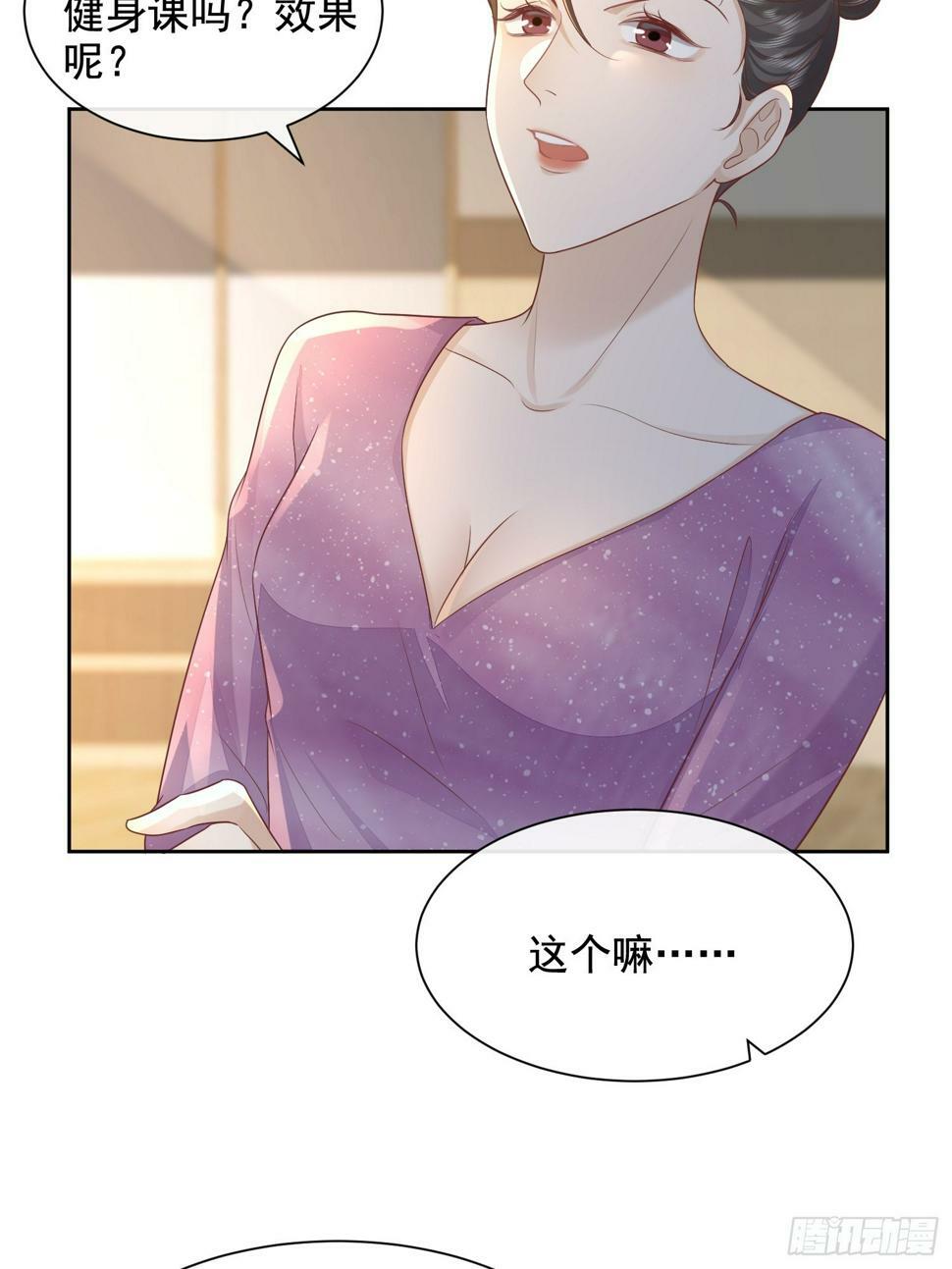37 亲口叫我30