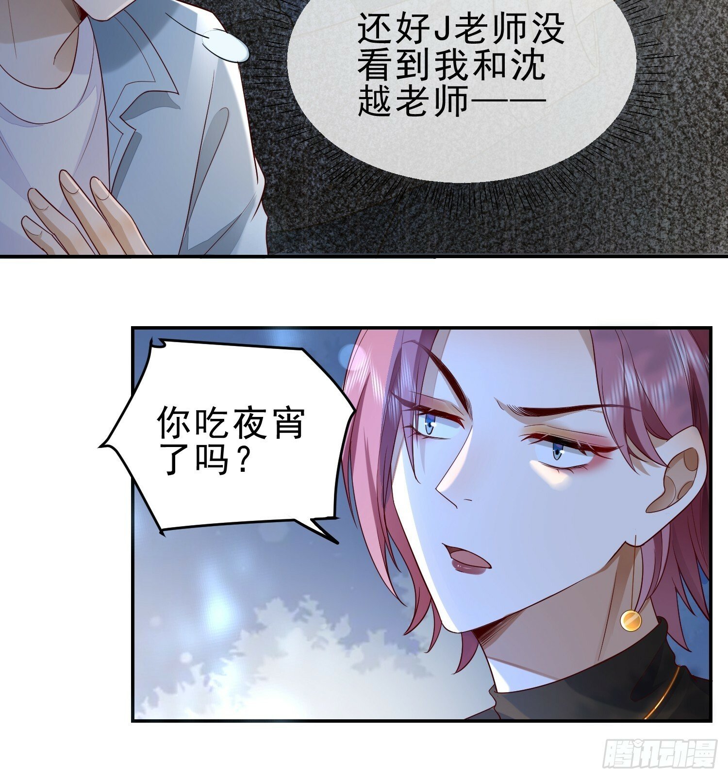 20 被幸福围绕6