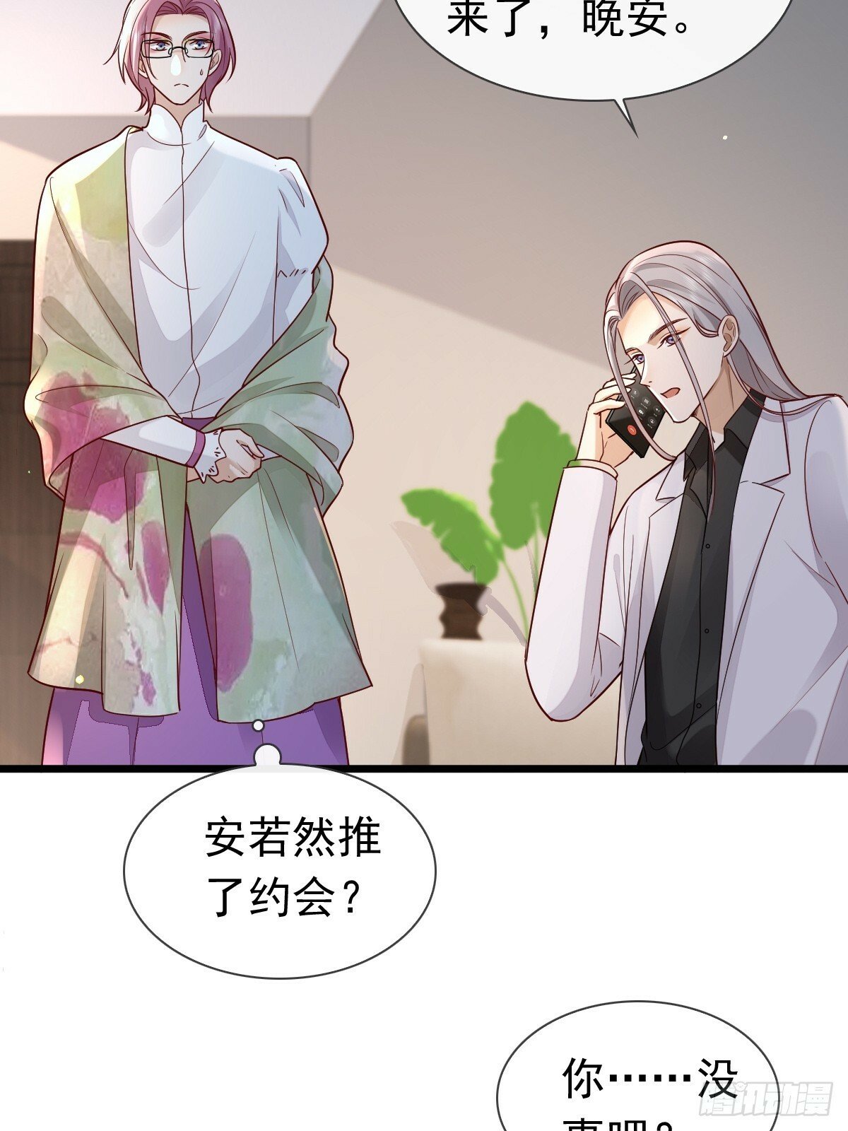 31 严格？是谁？22