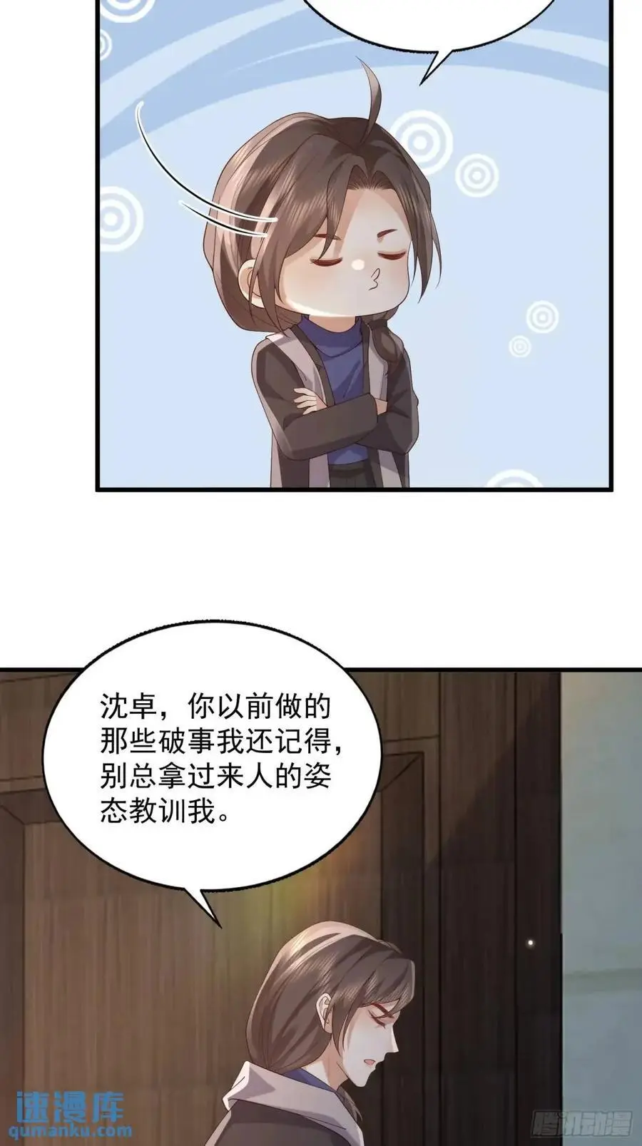 106 他像星星28