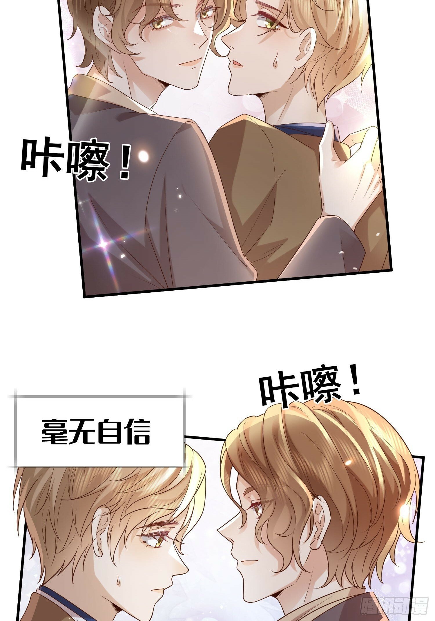 74 复合？21