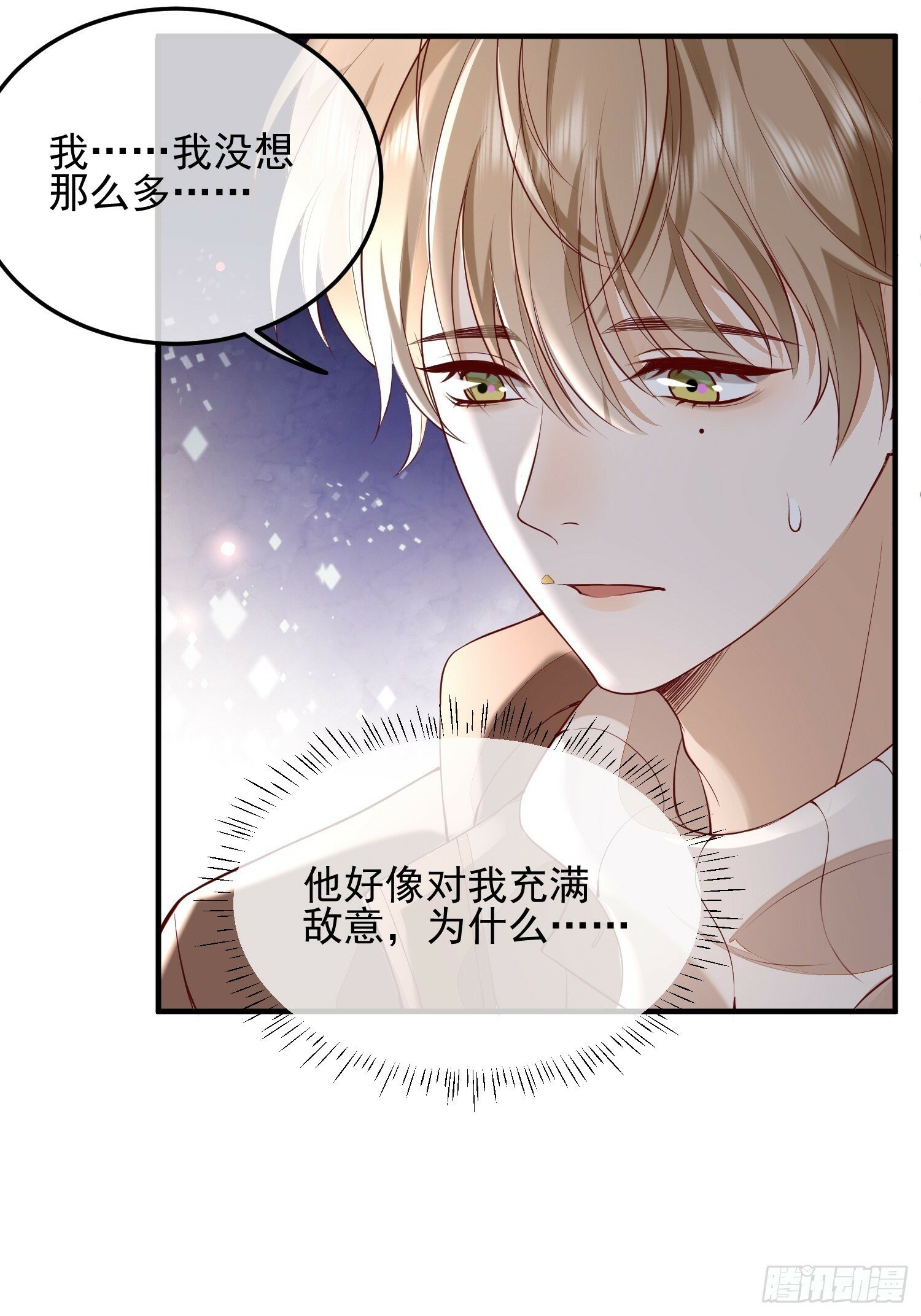 71 带你回家27