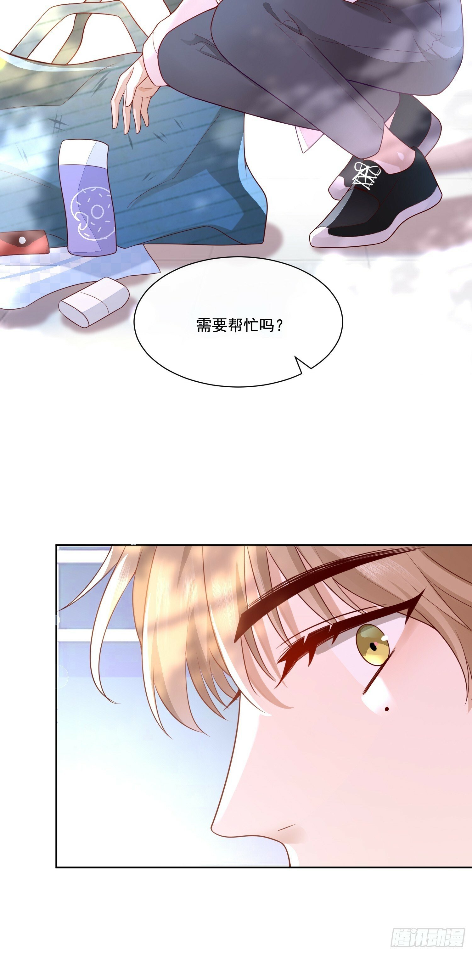 1 天上掉馅饼50