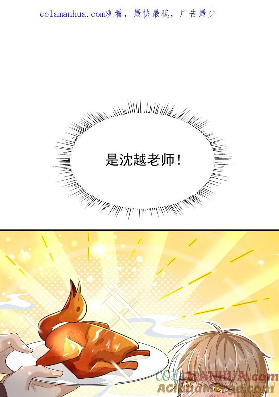 46 感觉如何0
